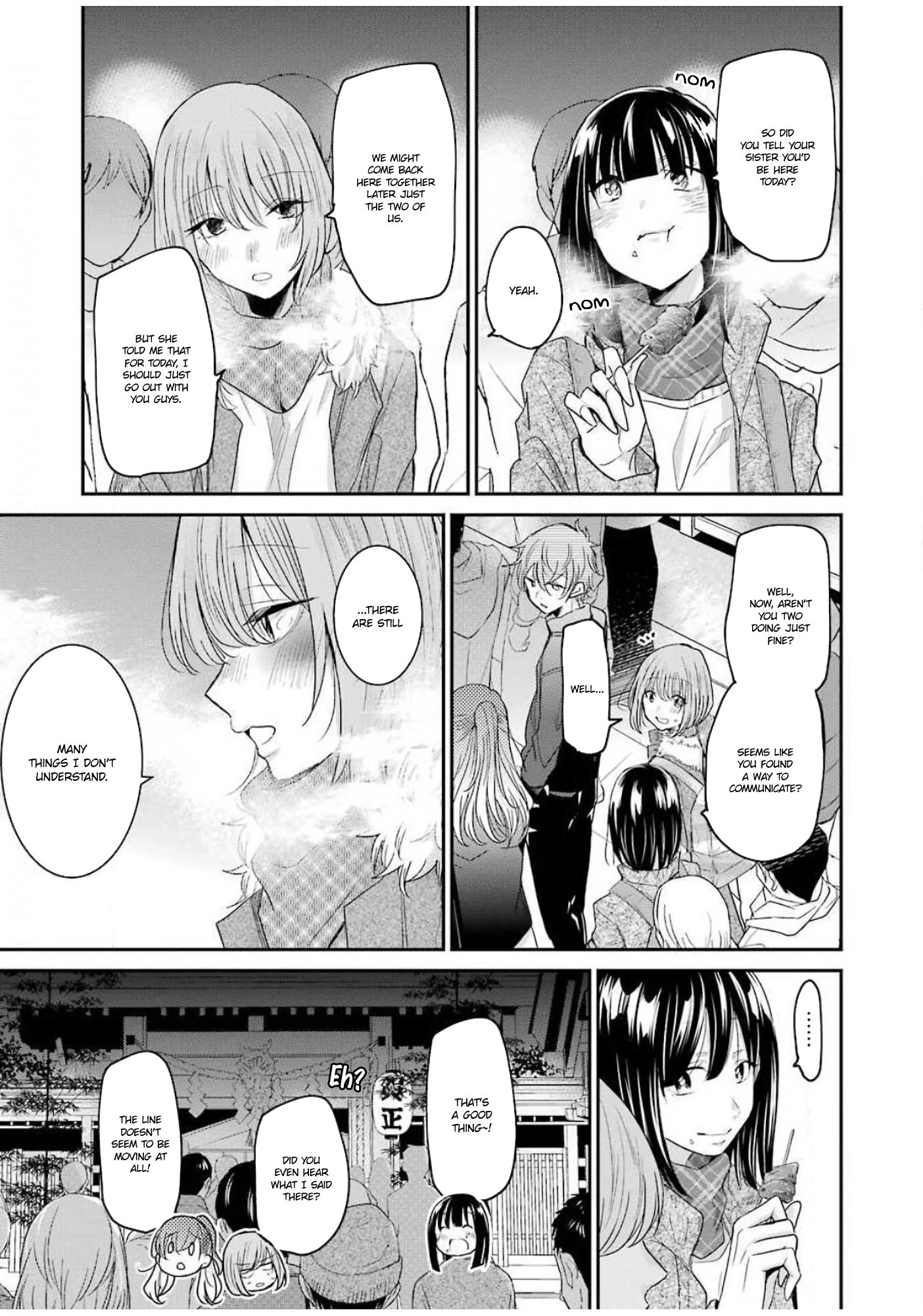 Page 3 of Chapter 81