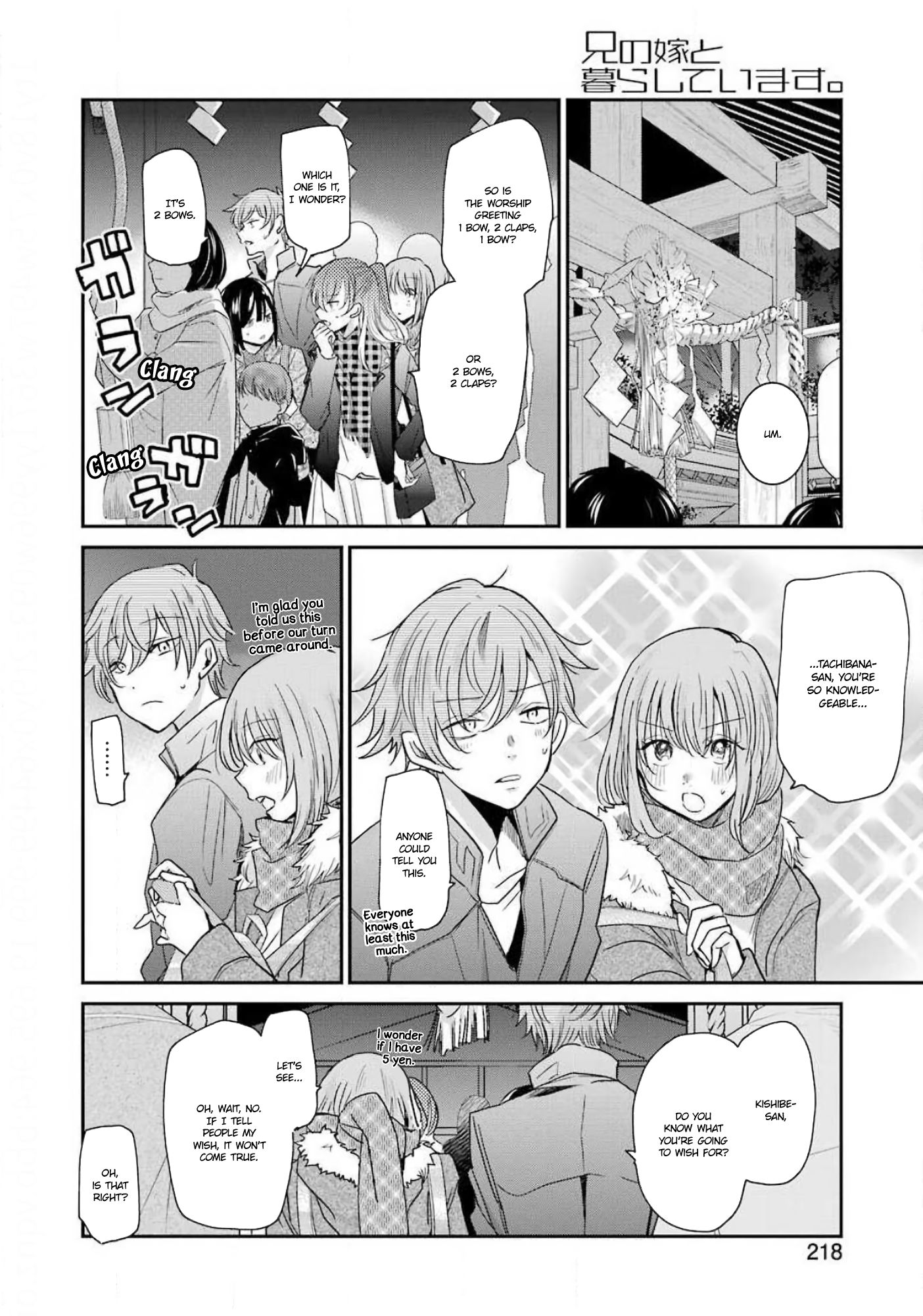 Page 4 of Chapter 81
