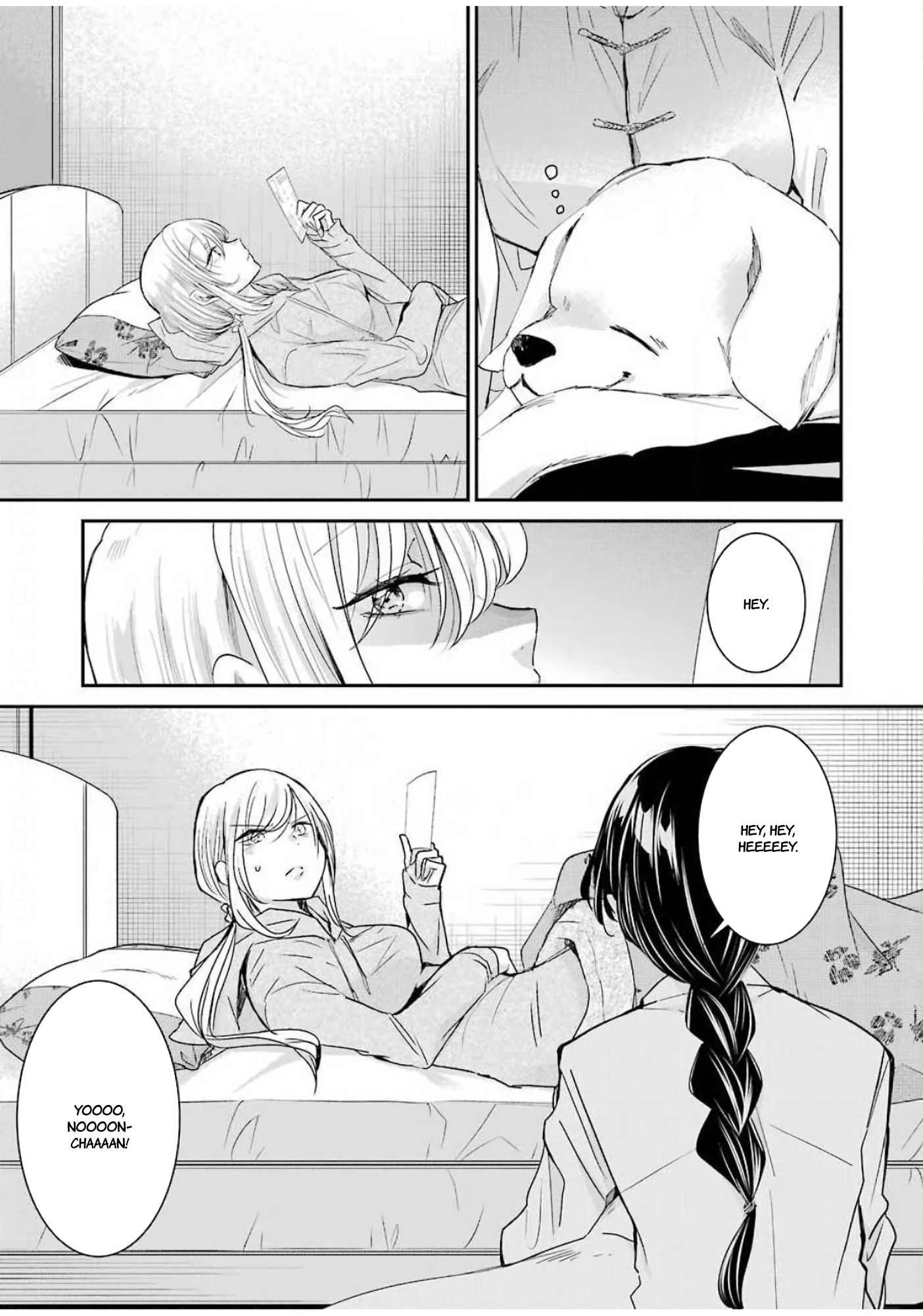 Page 11 of Chapter 81