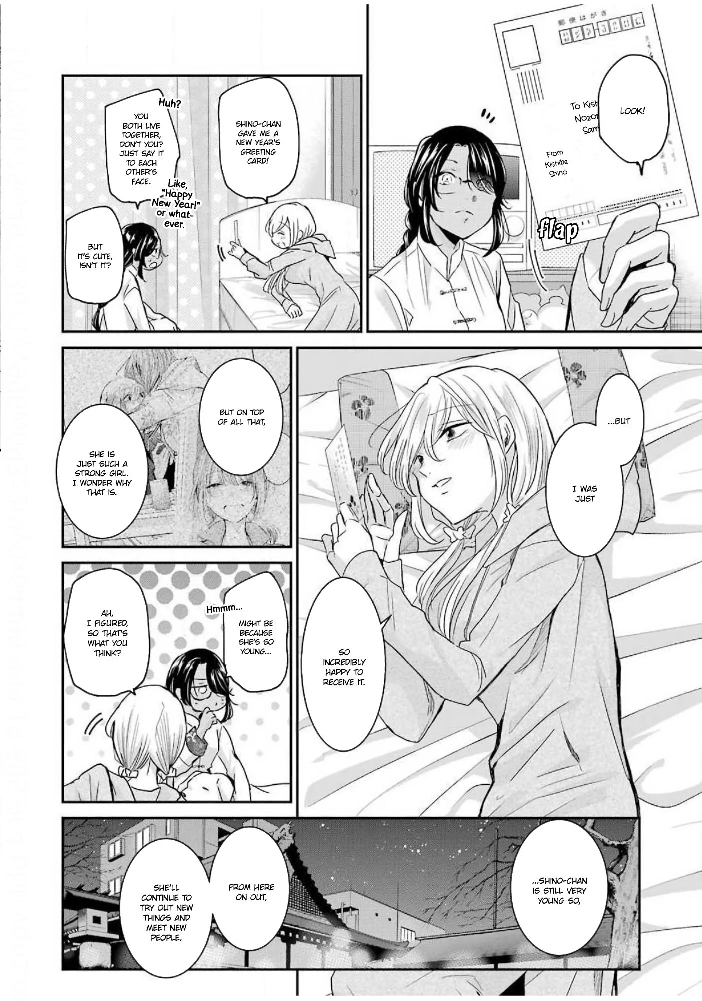 Page 14 of Chapter 81