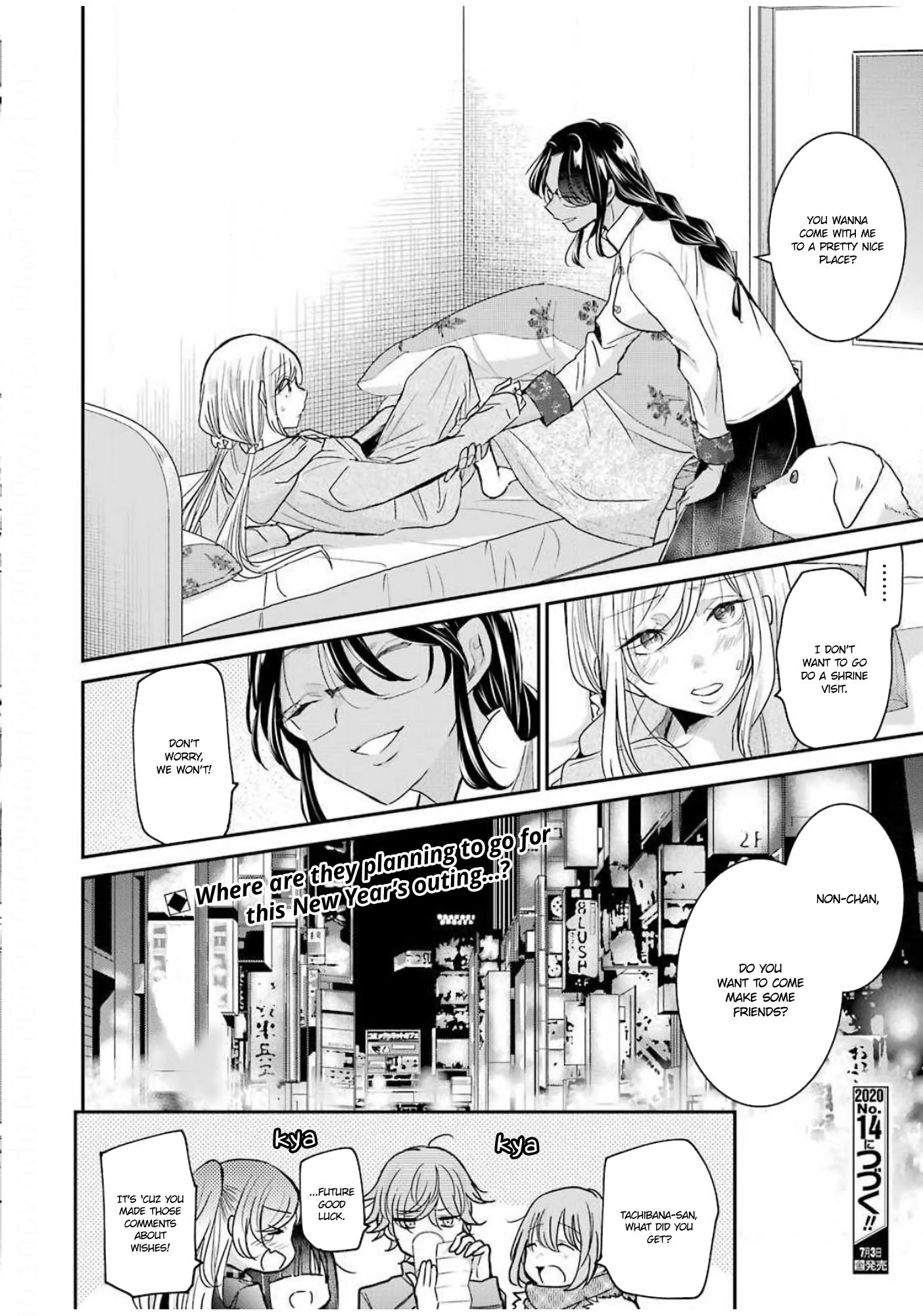 Page 16 of Chapter 81