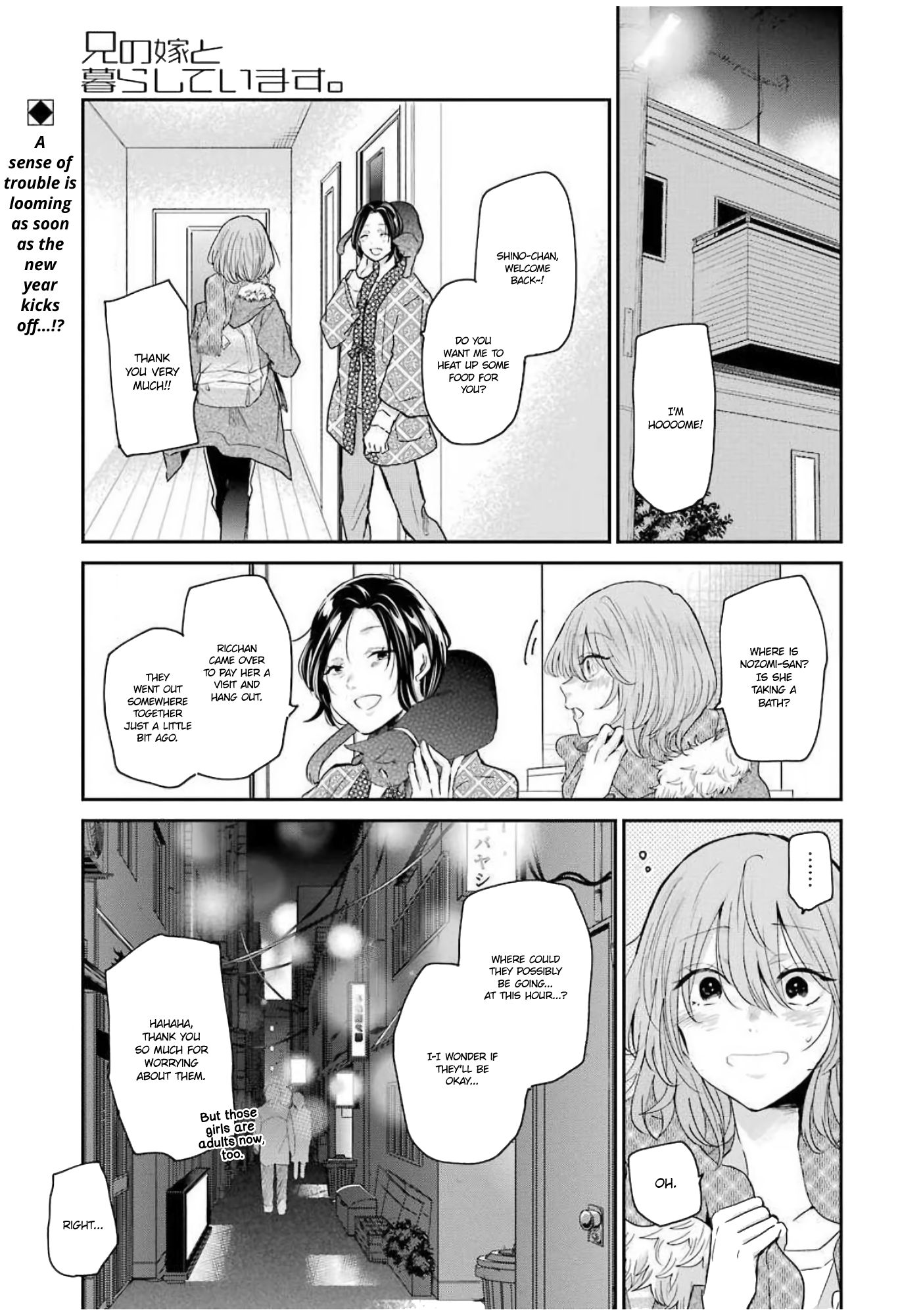 Page 1 of Chapter 82