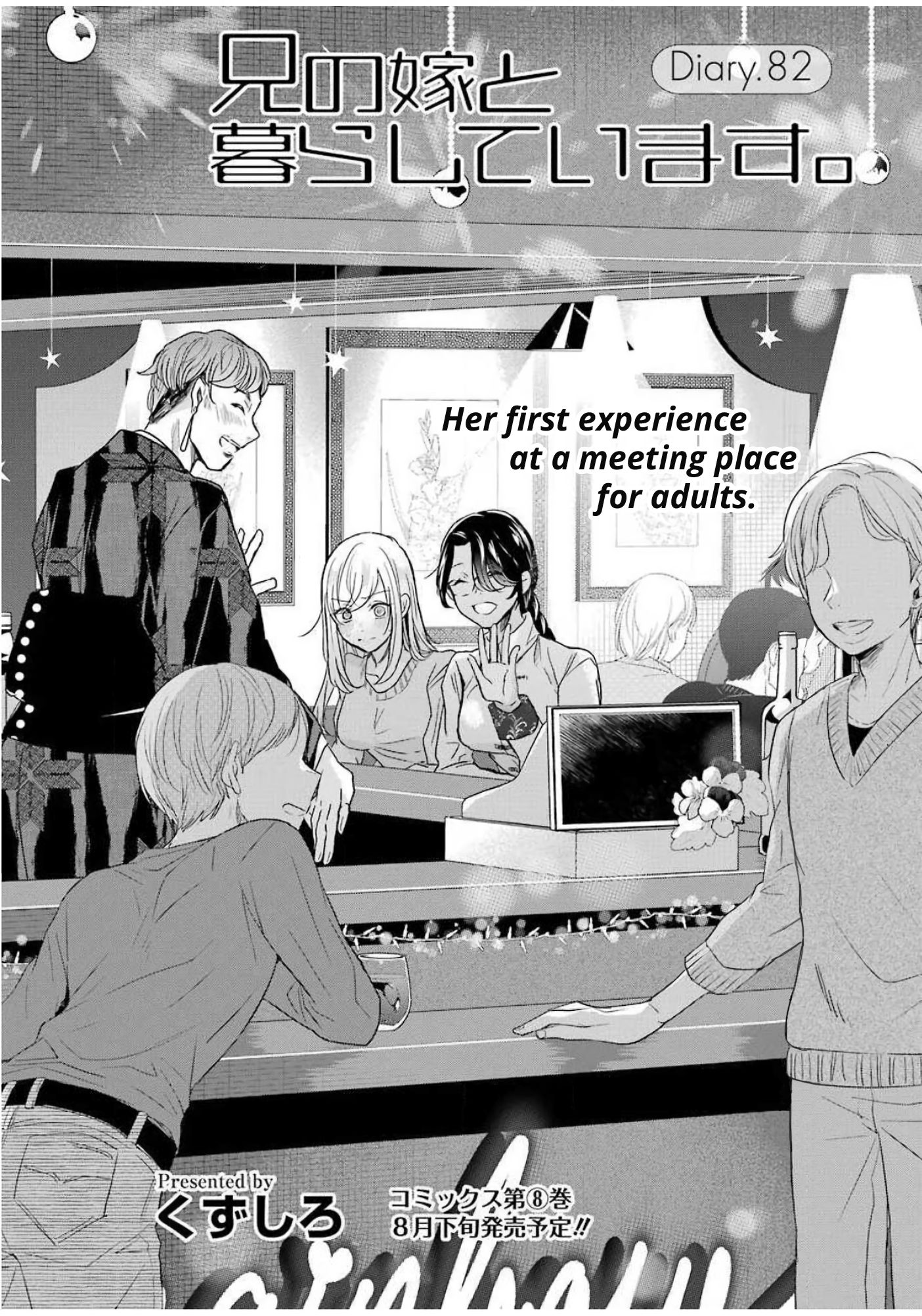 Page 2 of Chapter 82