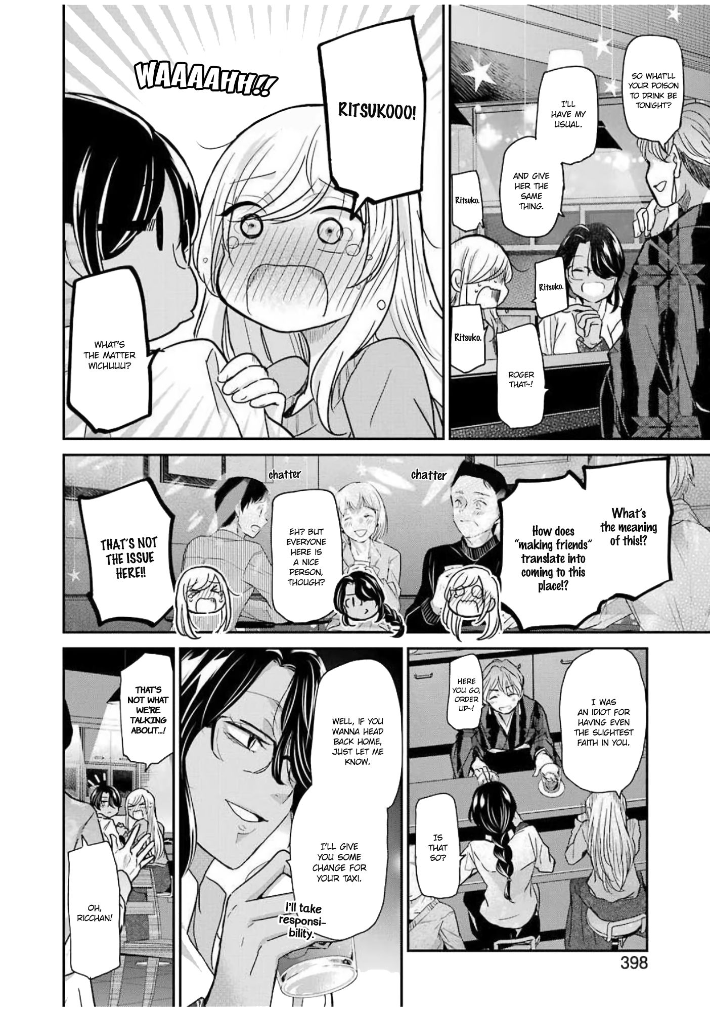 Page 4 of Chapter 82
