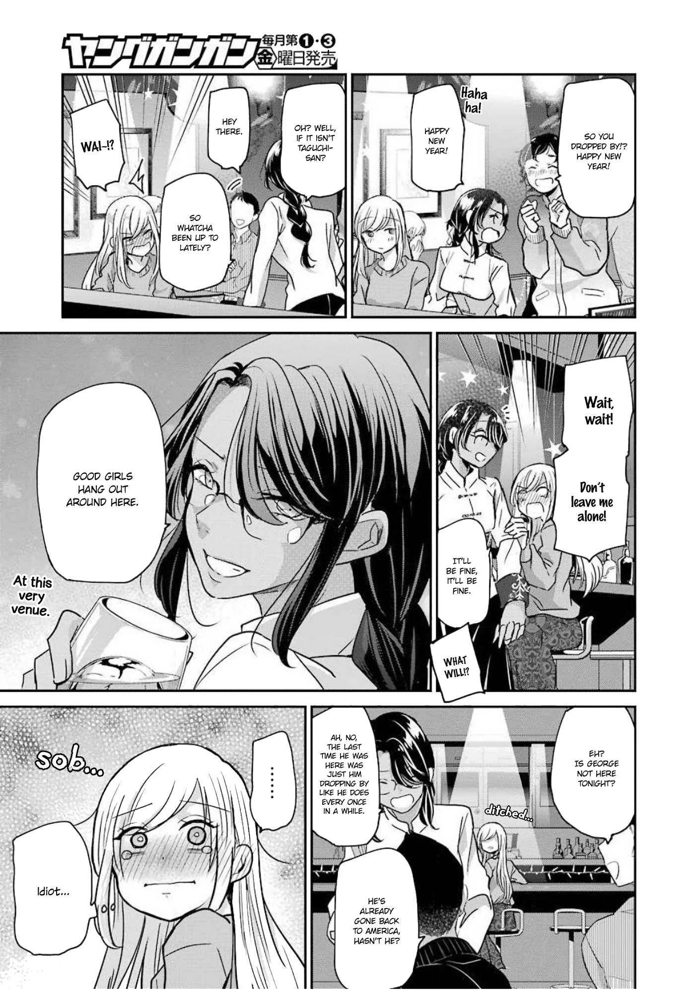 Page 5 of Chapter 82