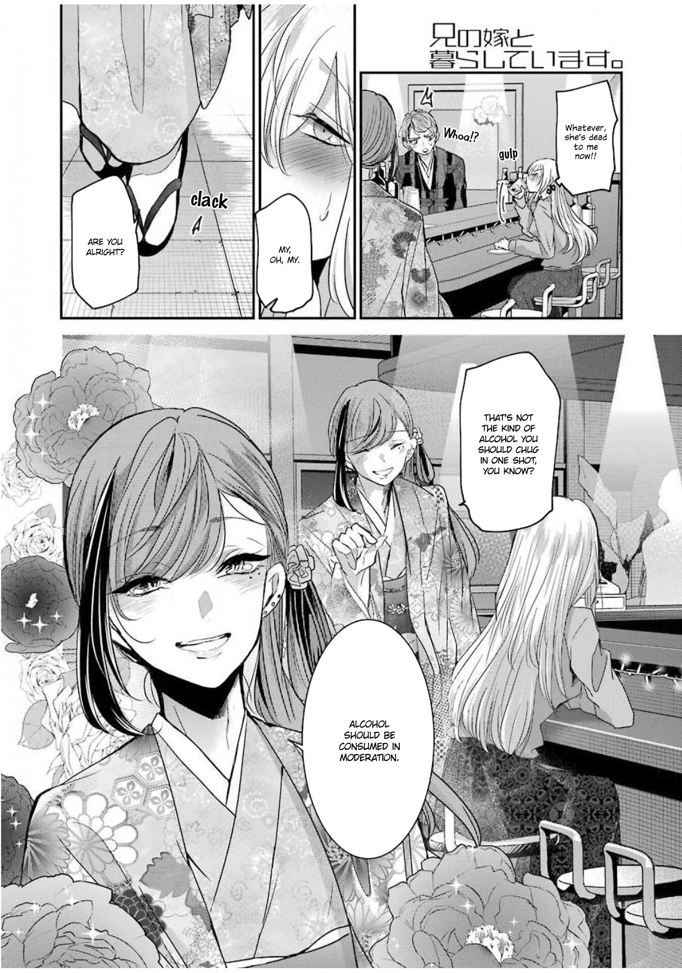 Page 6 of Chapter 82