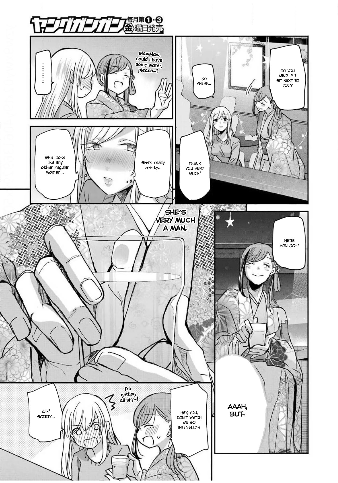 Page 7 of Chapter 82