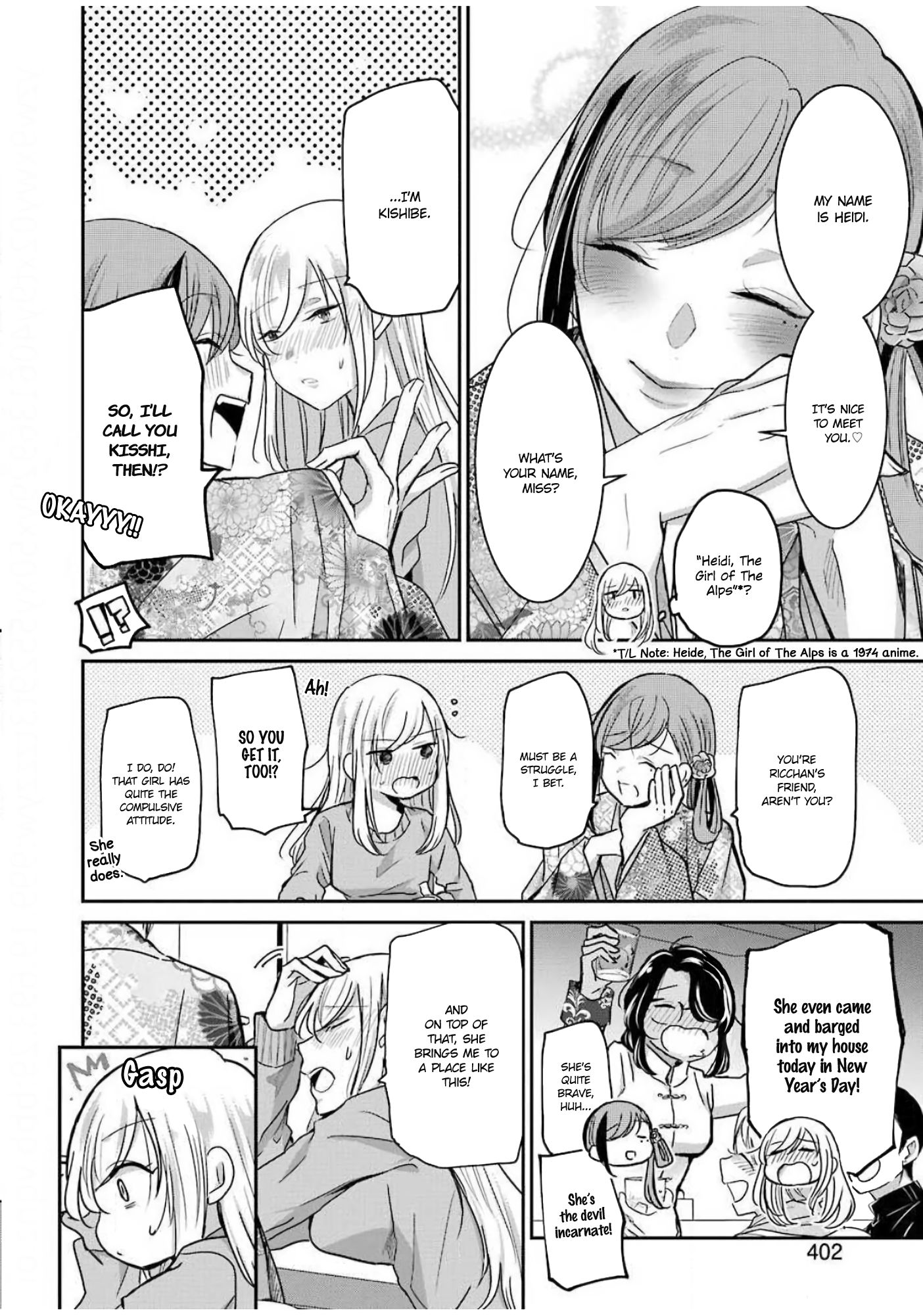 Page 8 of Chapter 82