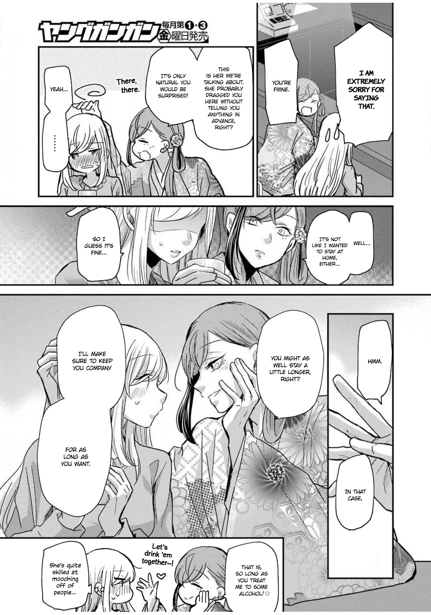 Page 9 of Chapter 82