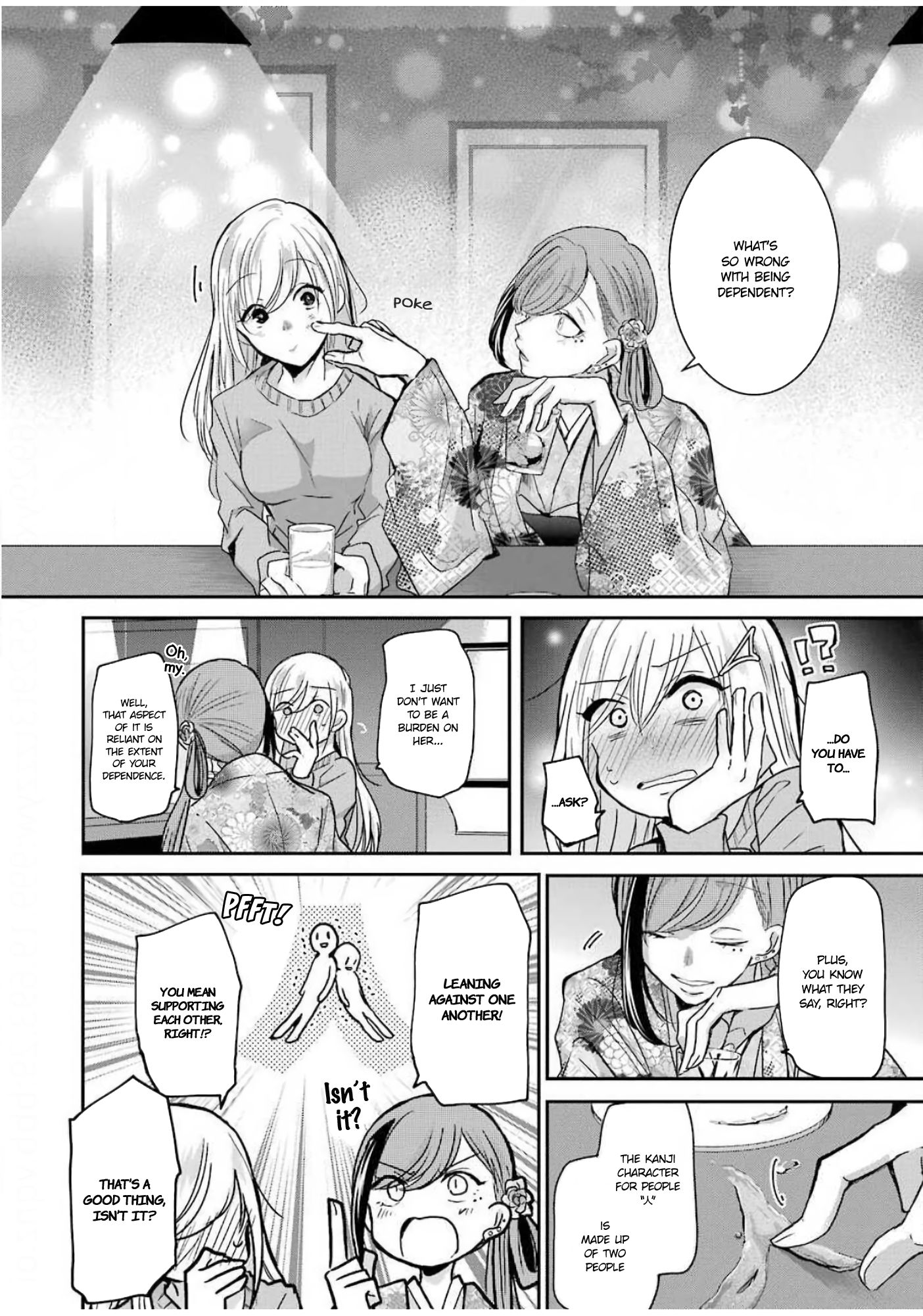 Page 12 of Chapter 82