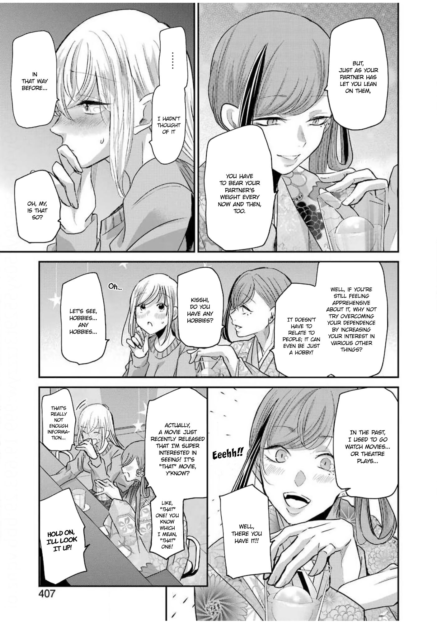 Page 13 of Chapter 82