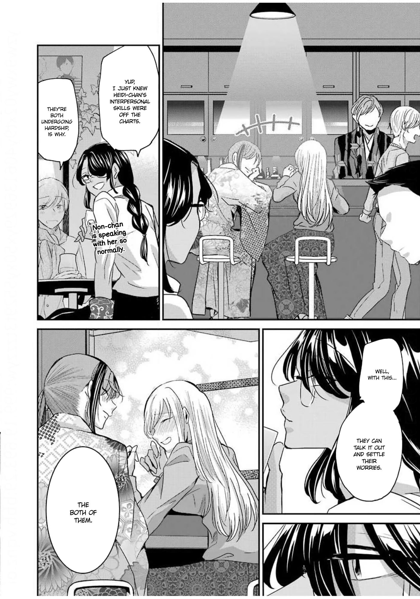 Page 14 of Chapter 82