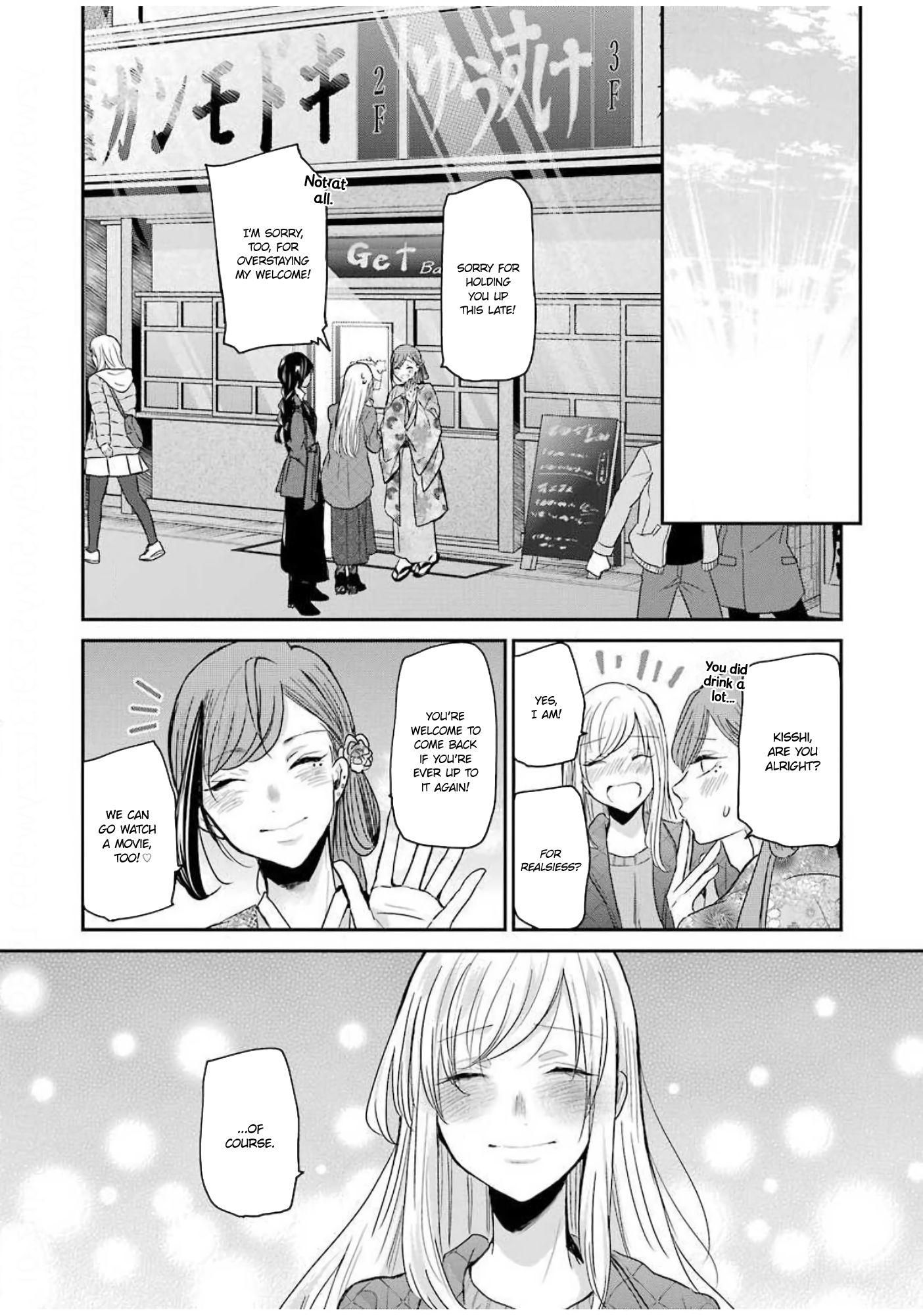 Page 15 of Chapter 82