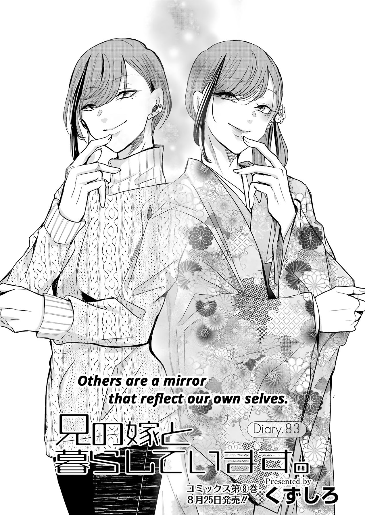 Page 2 of Chapter 83