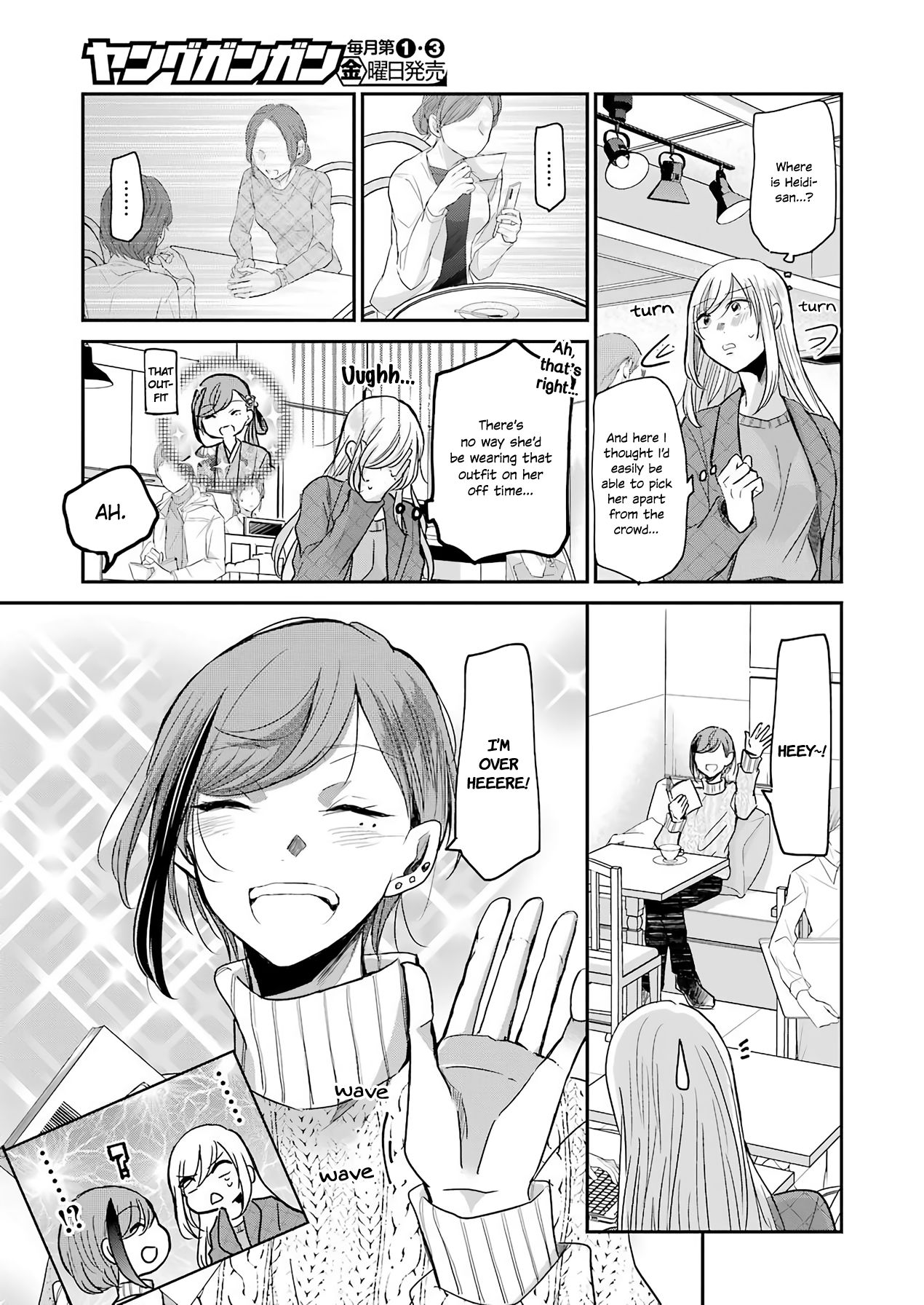 Page 9 of Chapter 83
