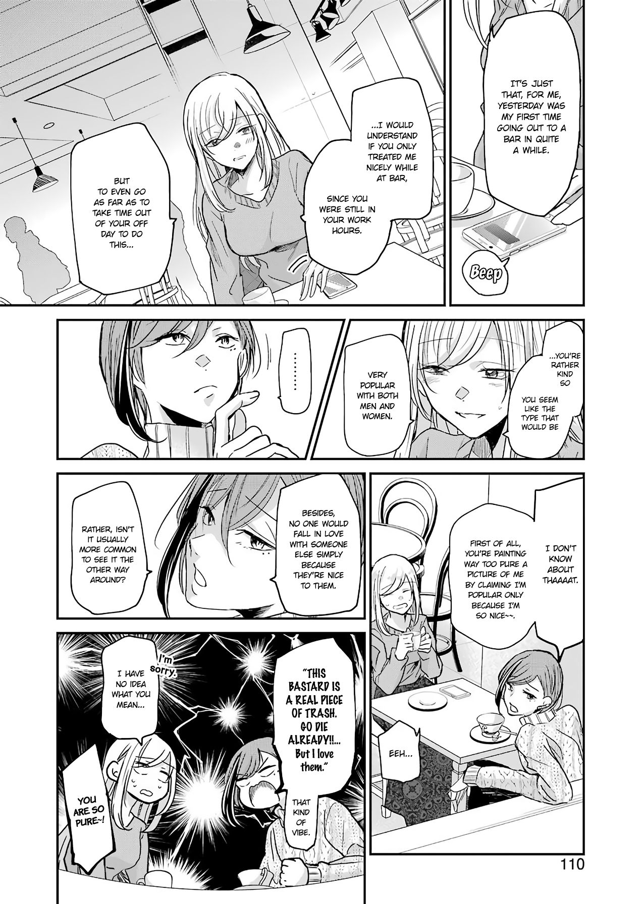 Page 12 of Chapter 83