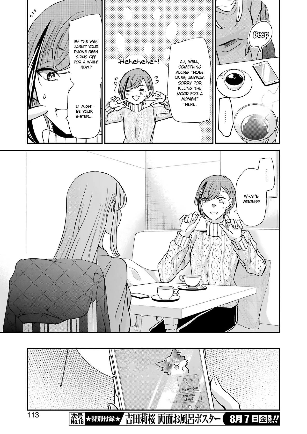 Page 15 of Chapter 83