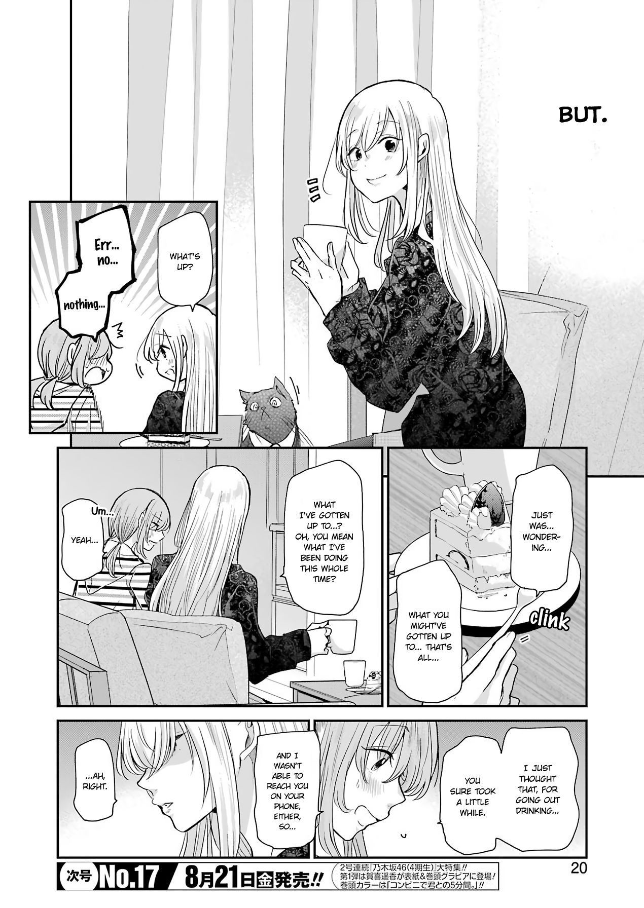 Page 5 of Chapter 84