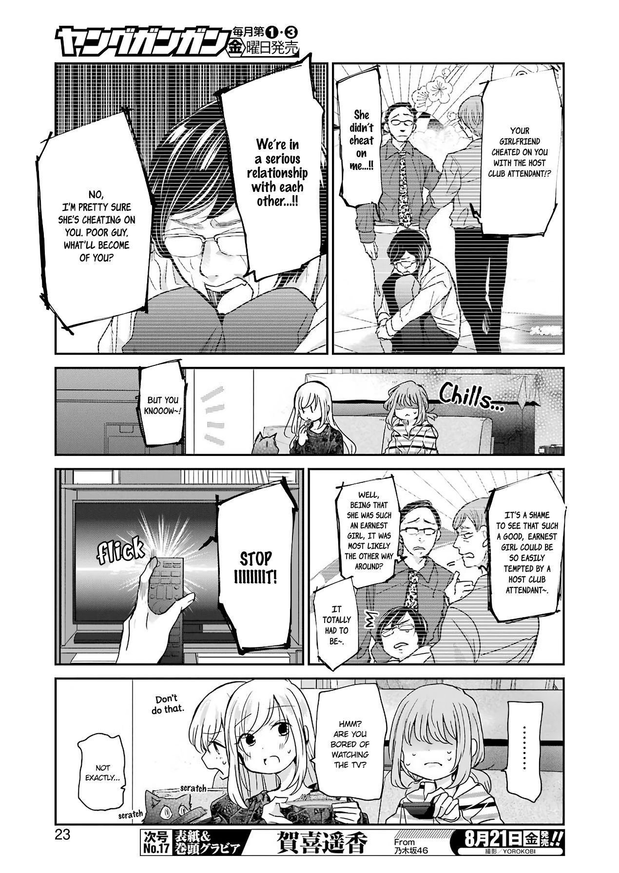 Page 8 of Chapter 84