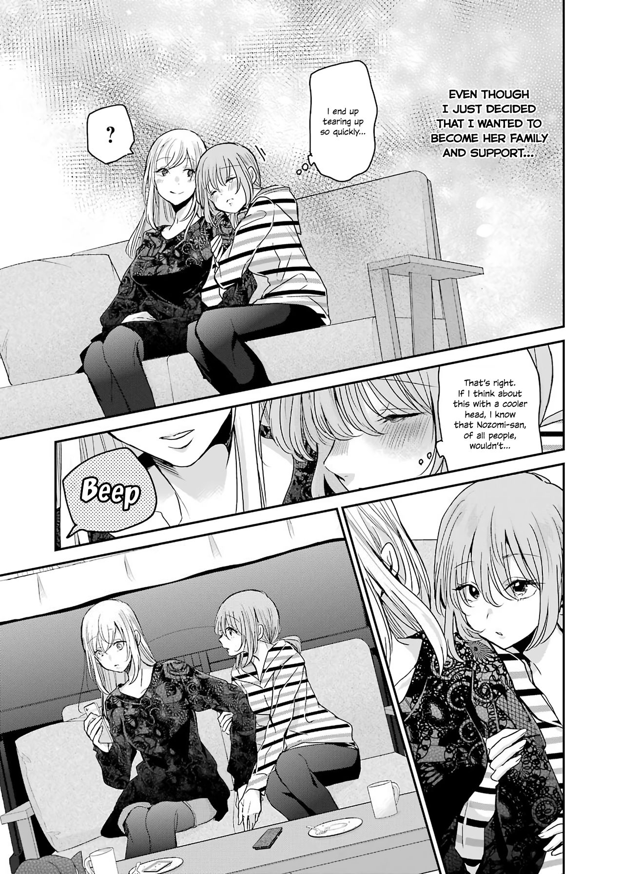 Page 12 of Chapter 84