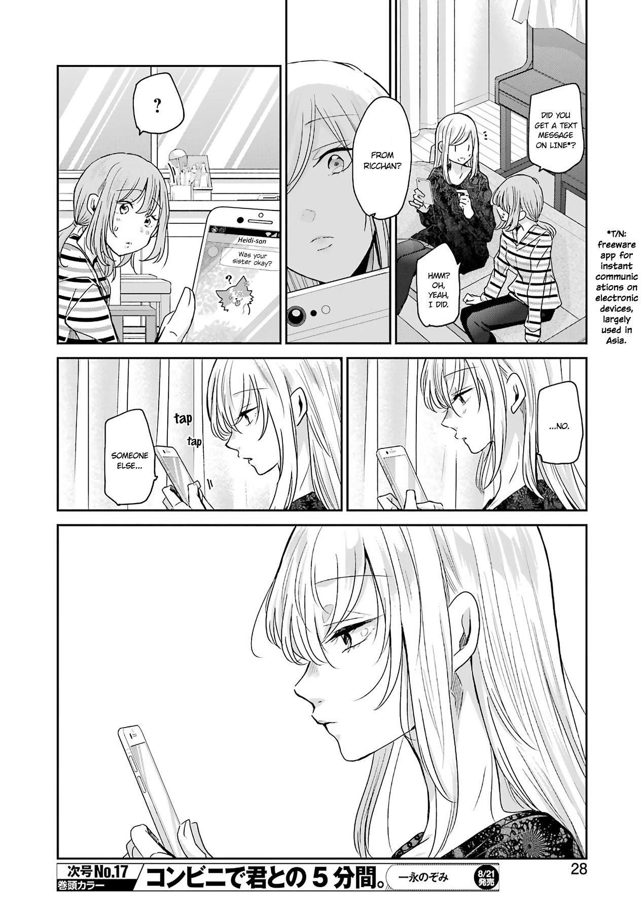 Page 13 of Chapter 84