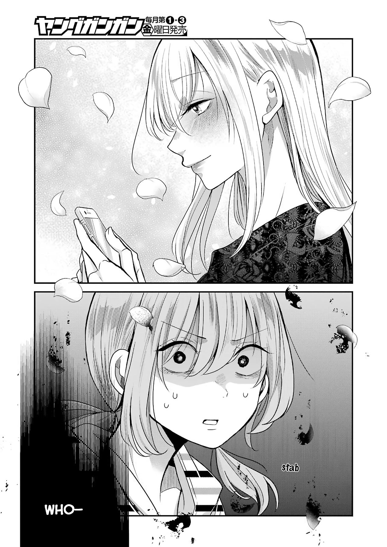Page 14 of Chapter 84