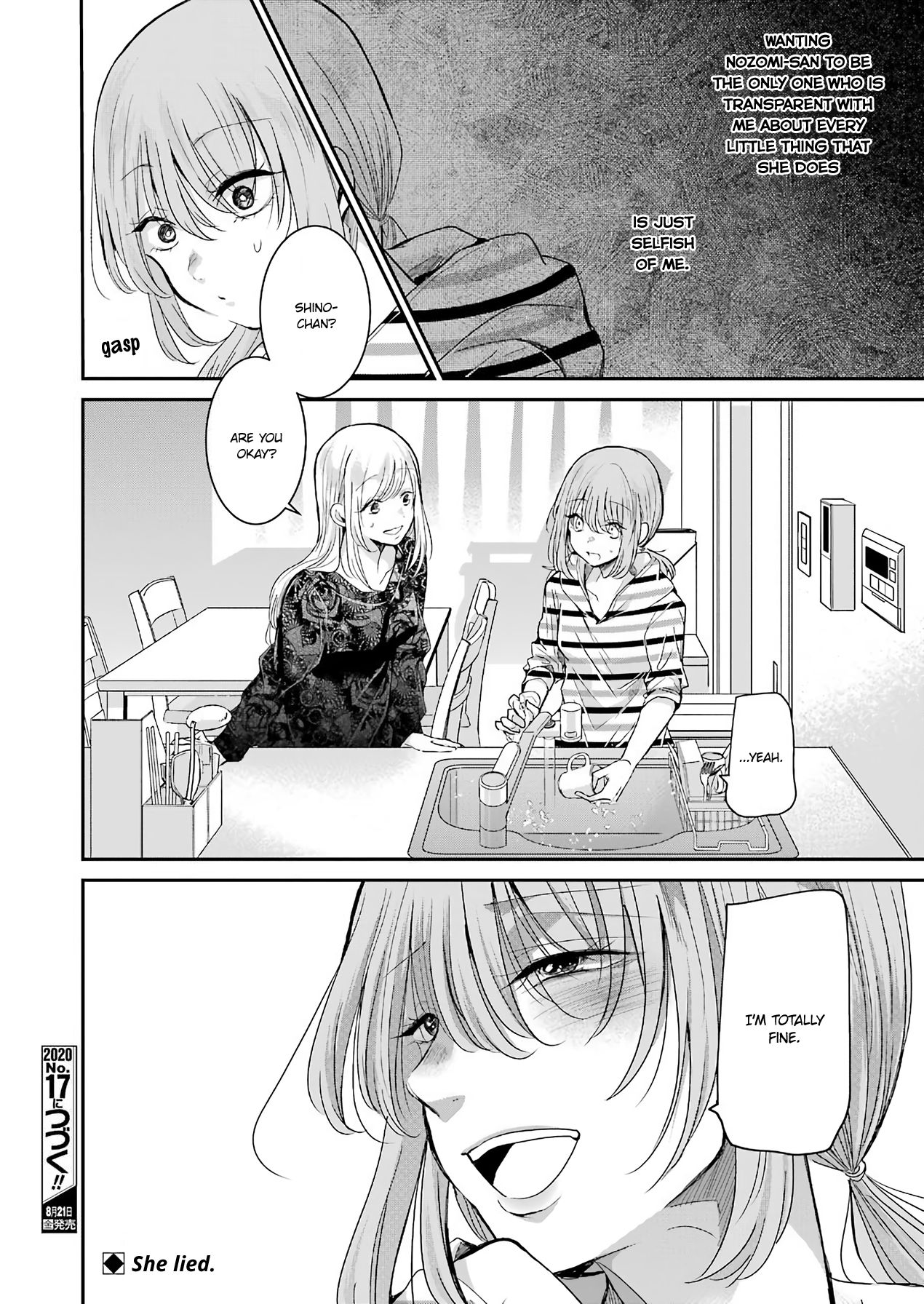 Page 17 of Chapter 84