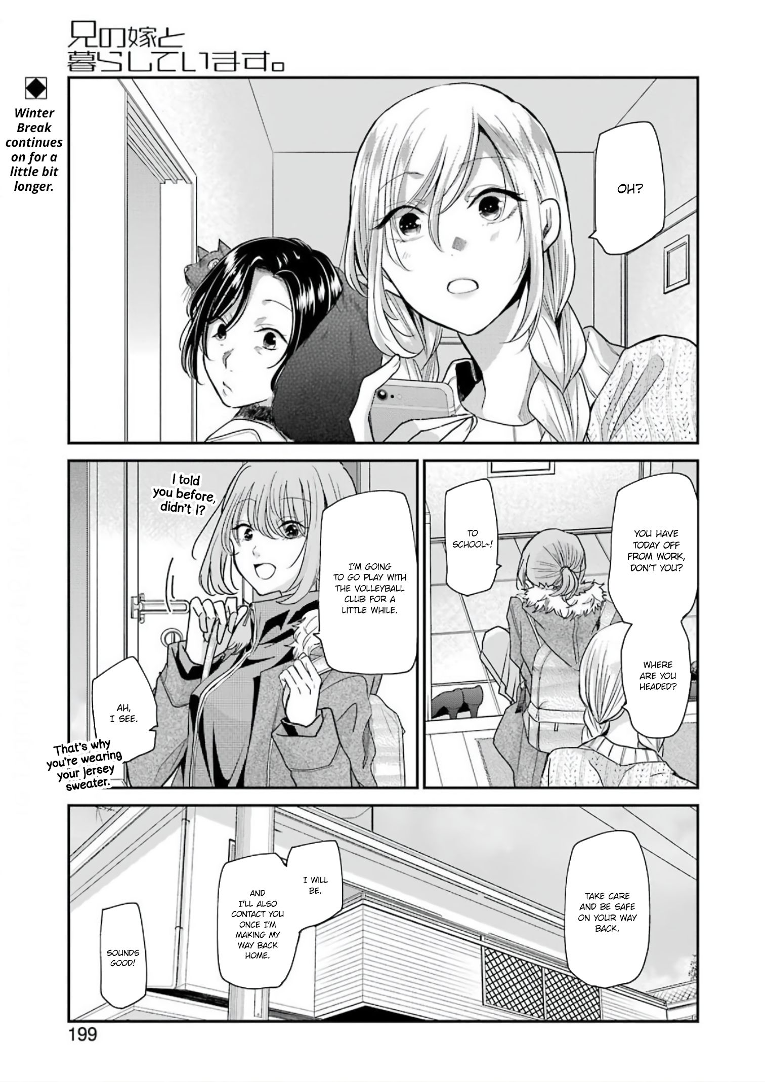 Page 1 of Chapter 85