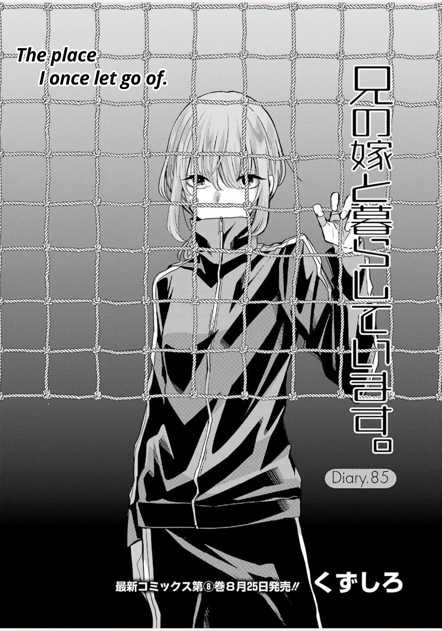 Page 2 of Chapter 85