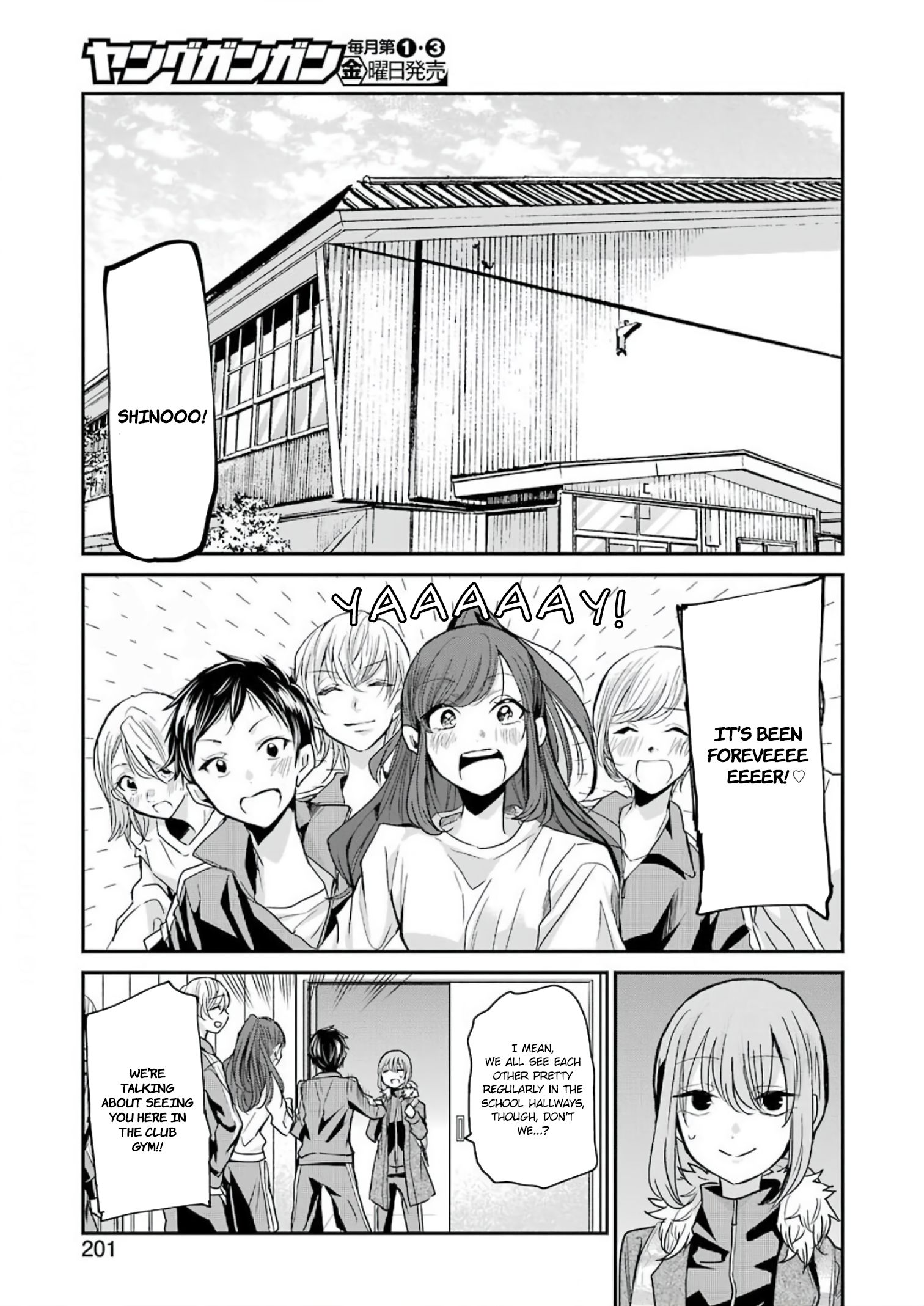 Page 3 of Chapter 85