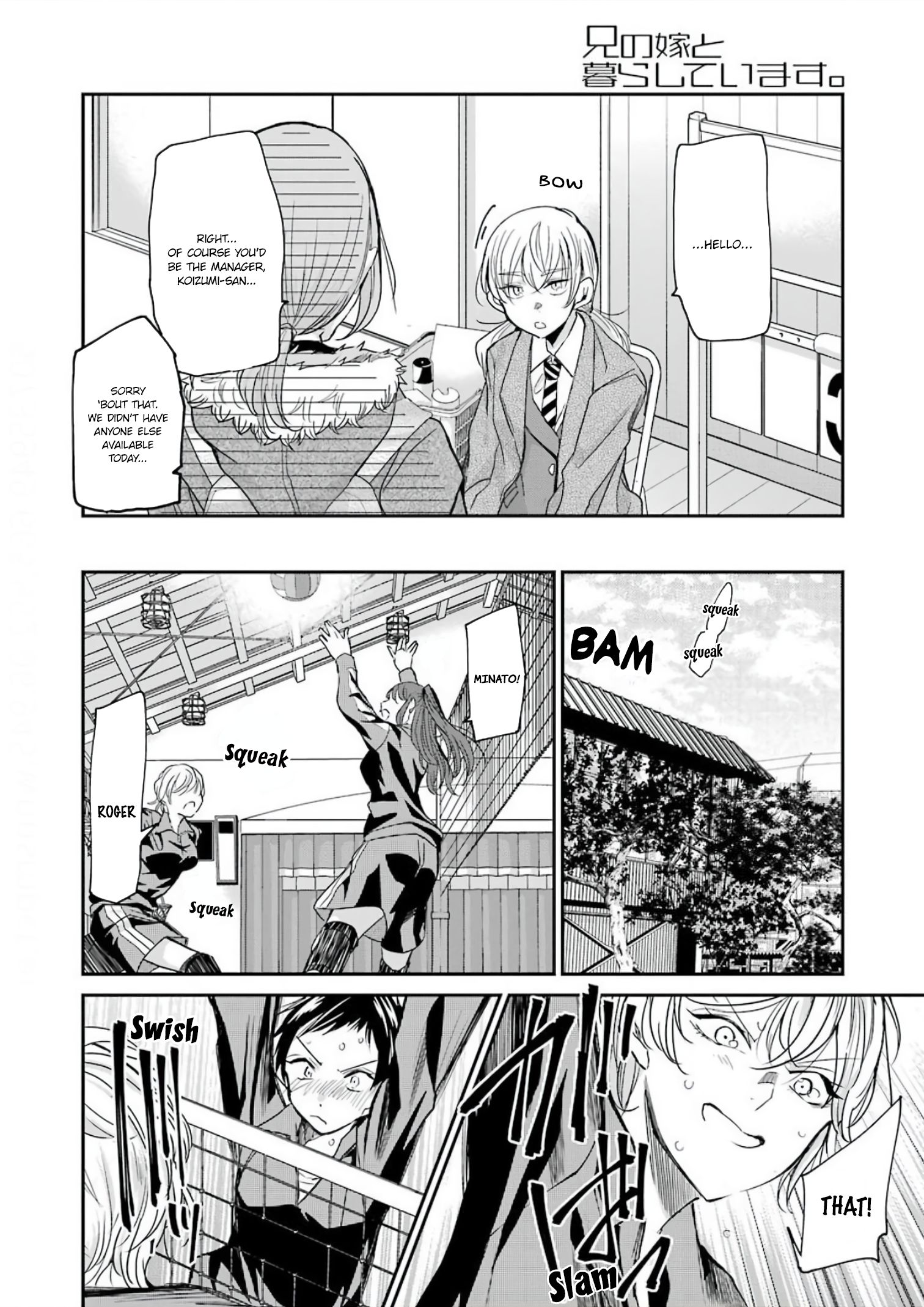 Page 6 of Chapter 85