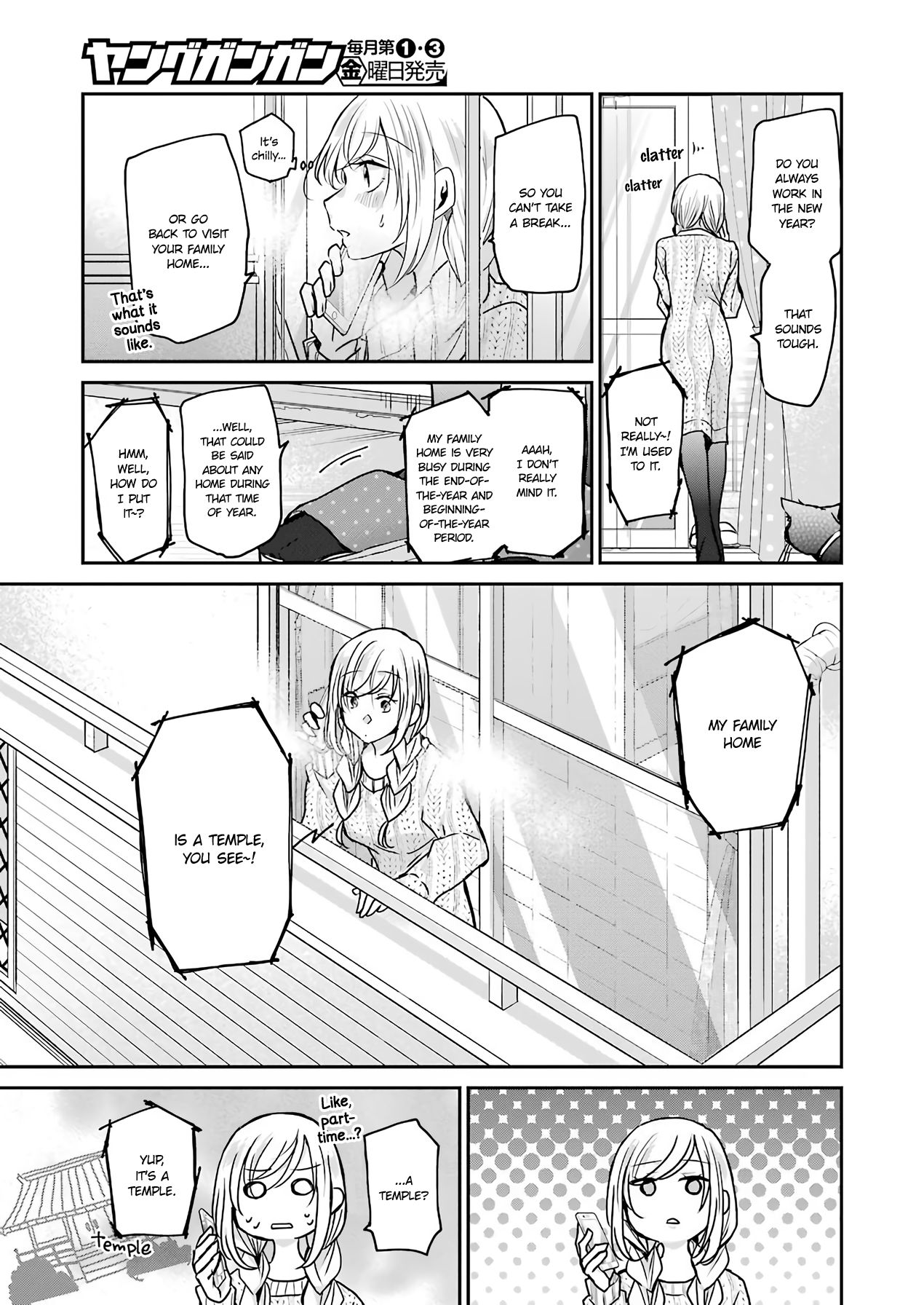 Page 7 of Chapter 86