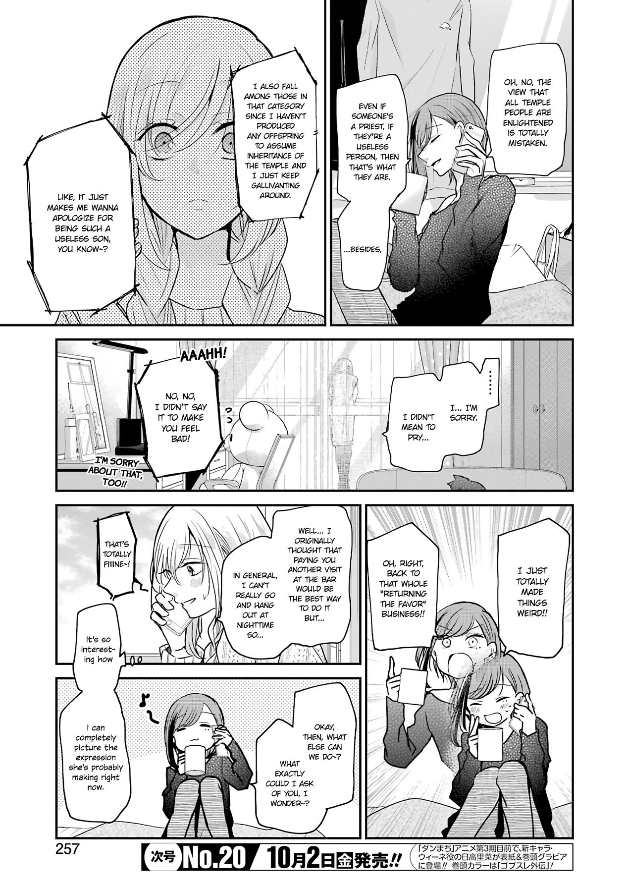 Page 9 of Chapter 86