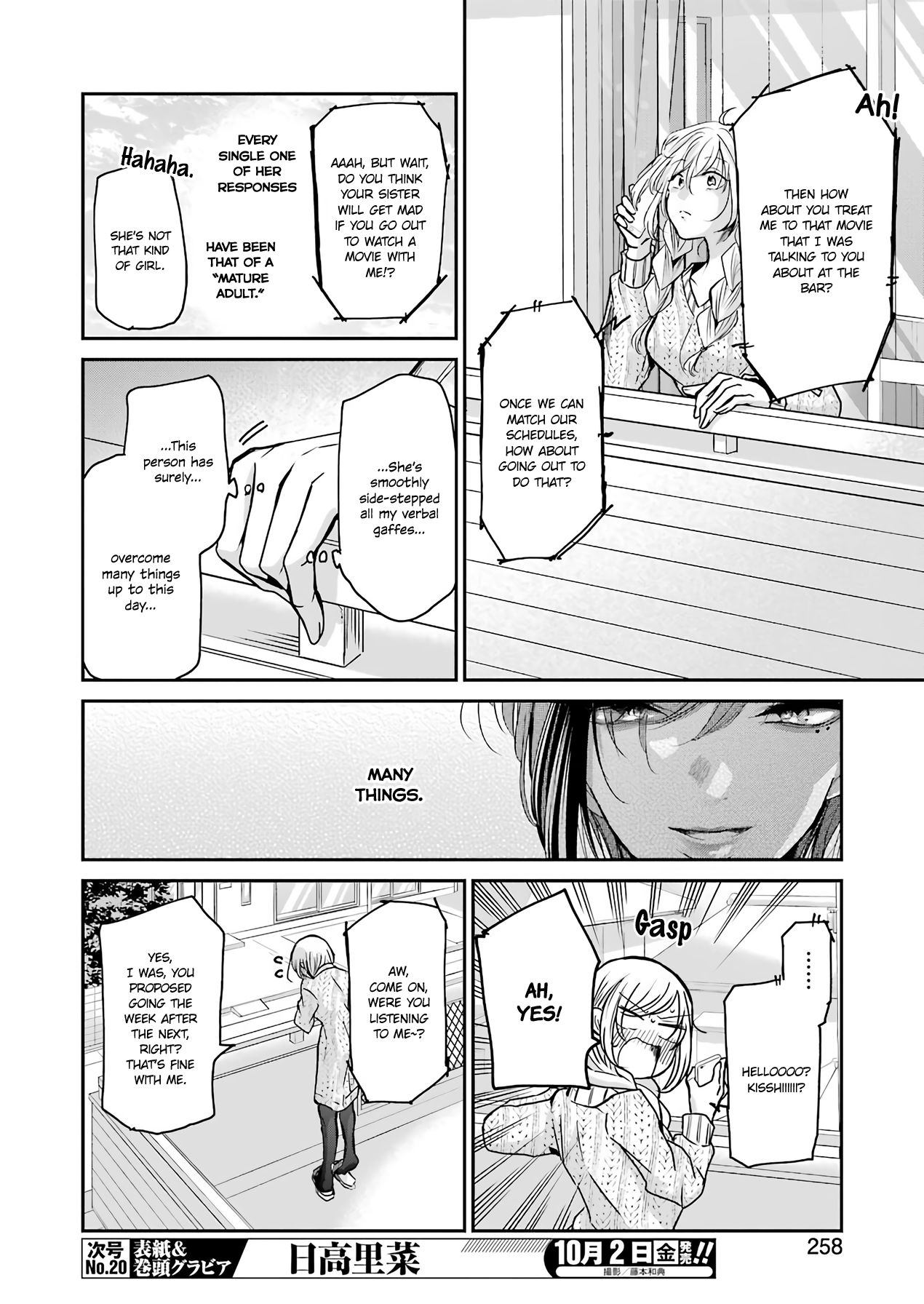 Page 10 of Chapter 86