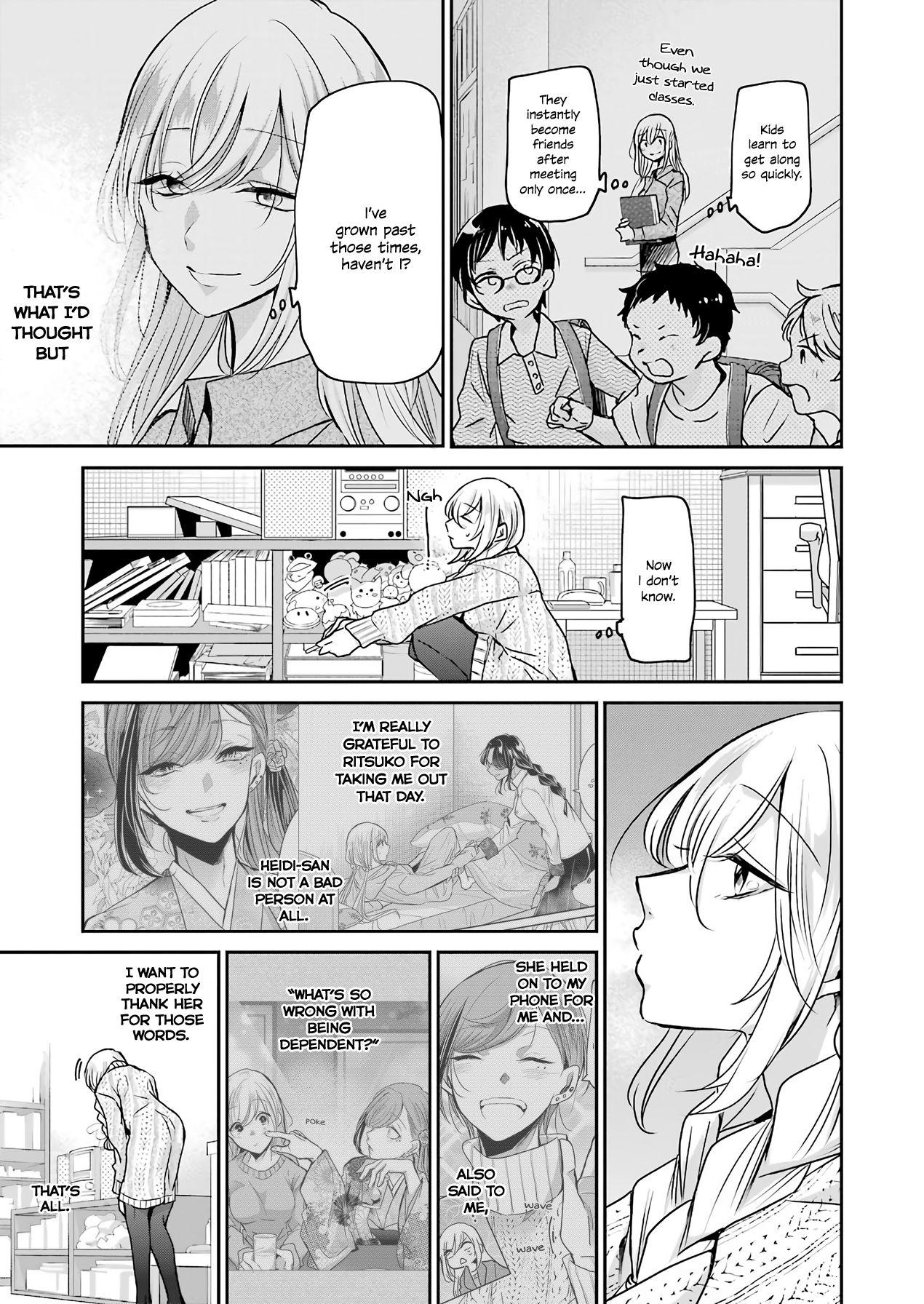 Page 15 of Chapter 86