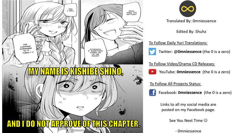 Page 17 of Chapter 86