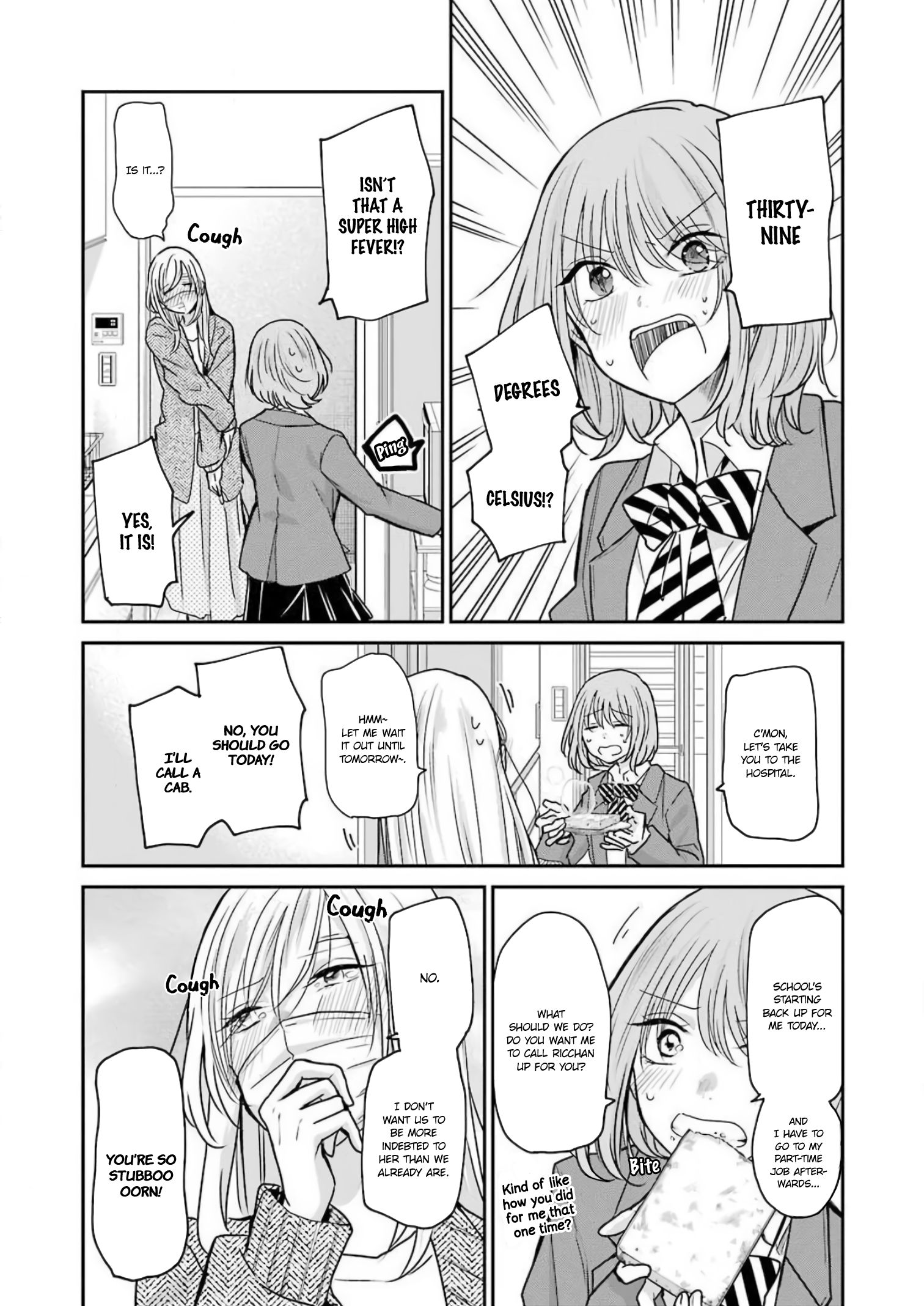 Page 3 of Chapter 87