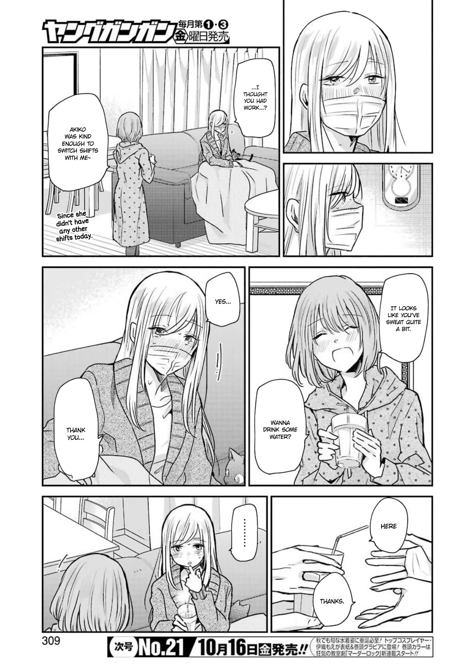 Page 13 of Chapter 87
