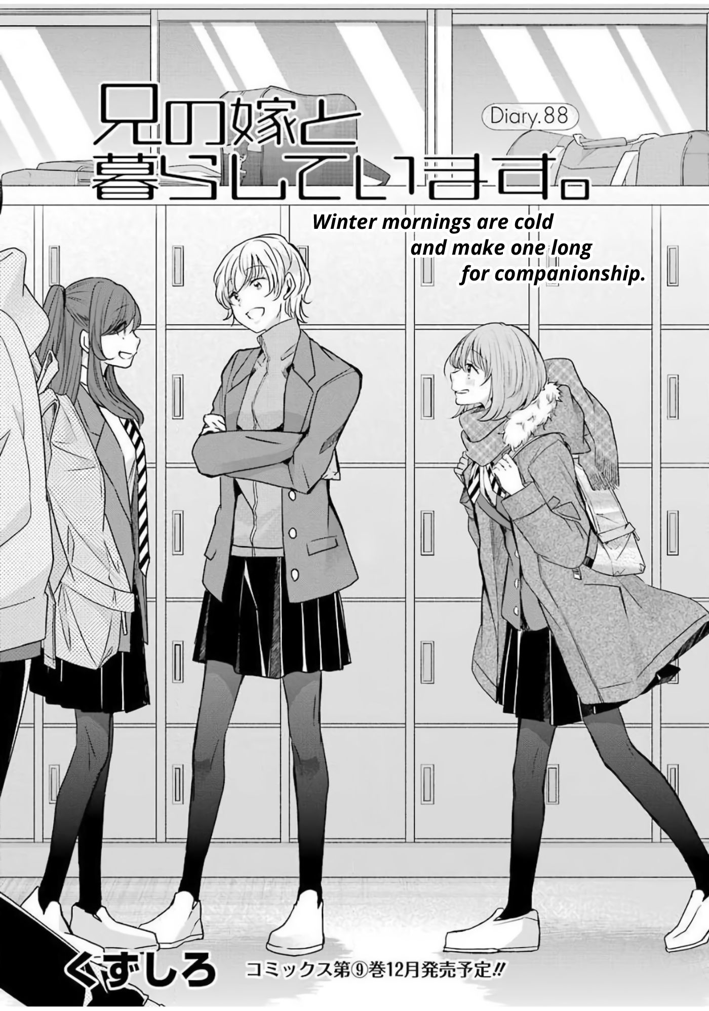 Page 1 of Chapter 88