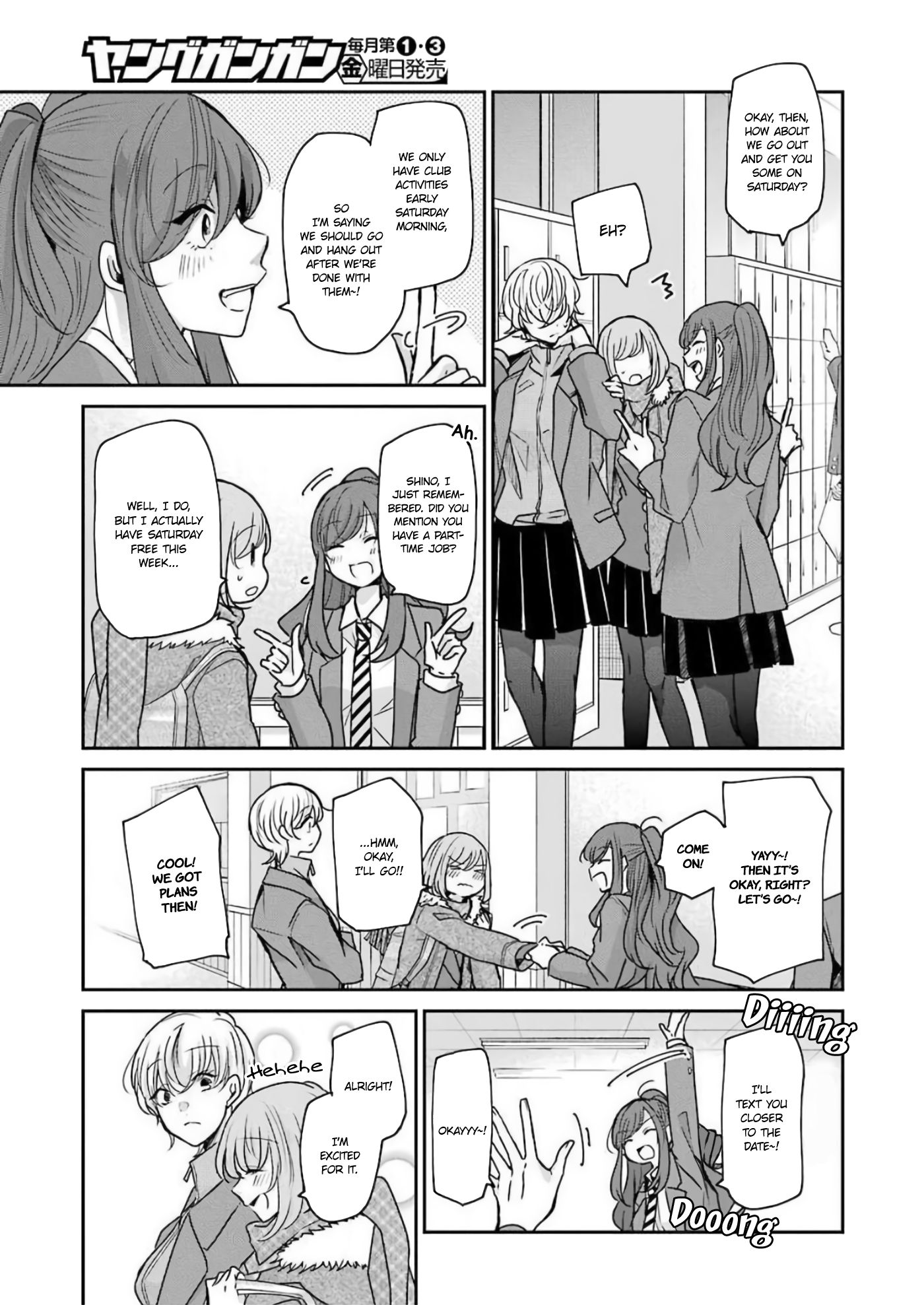 Page 3 of Chapter 88
