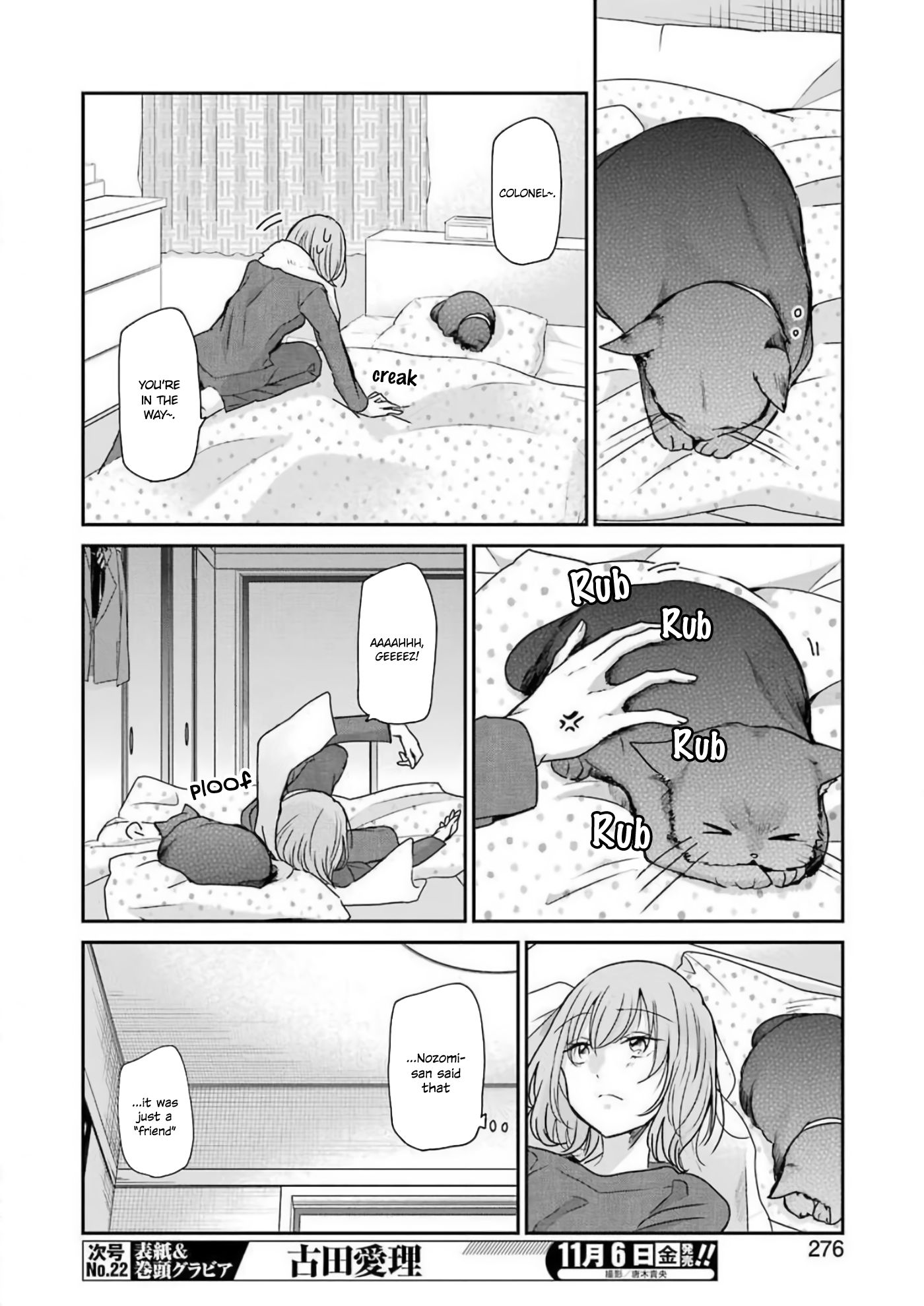 Page 12 of Chapter 88
