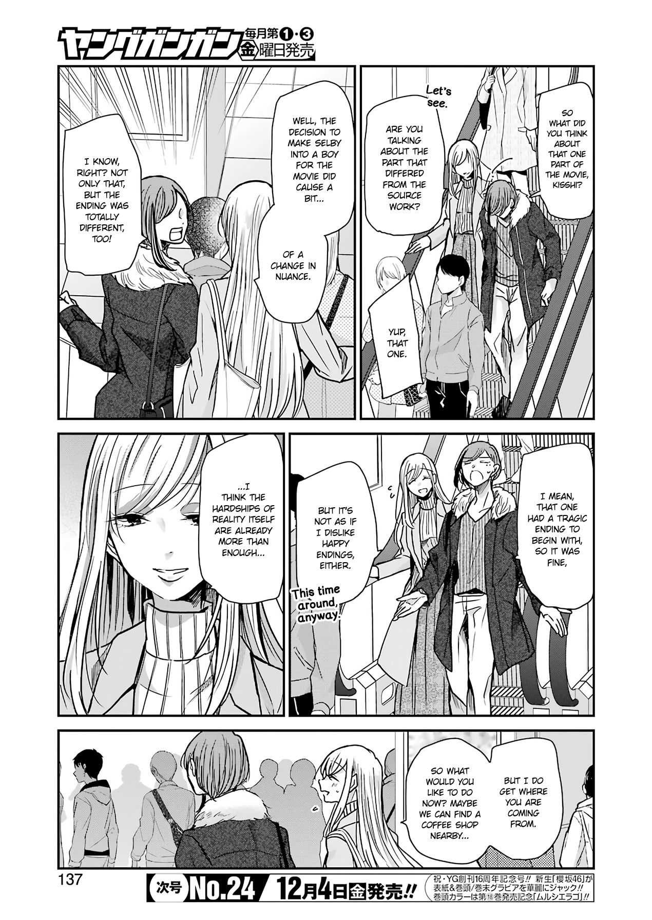 Page 3 of Chapter 89