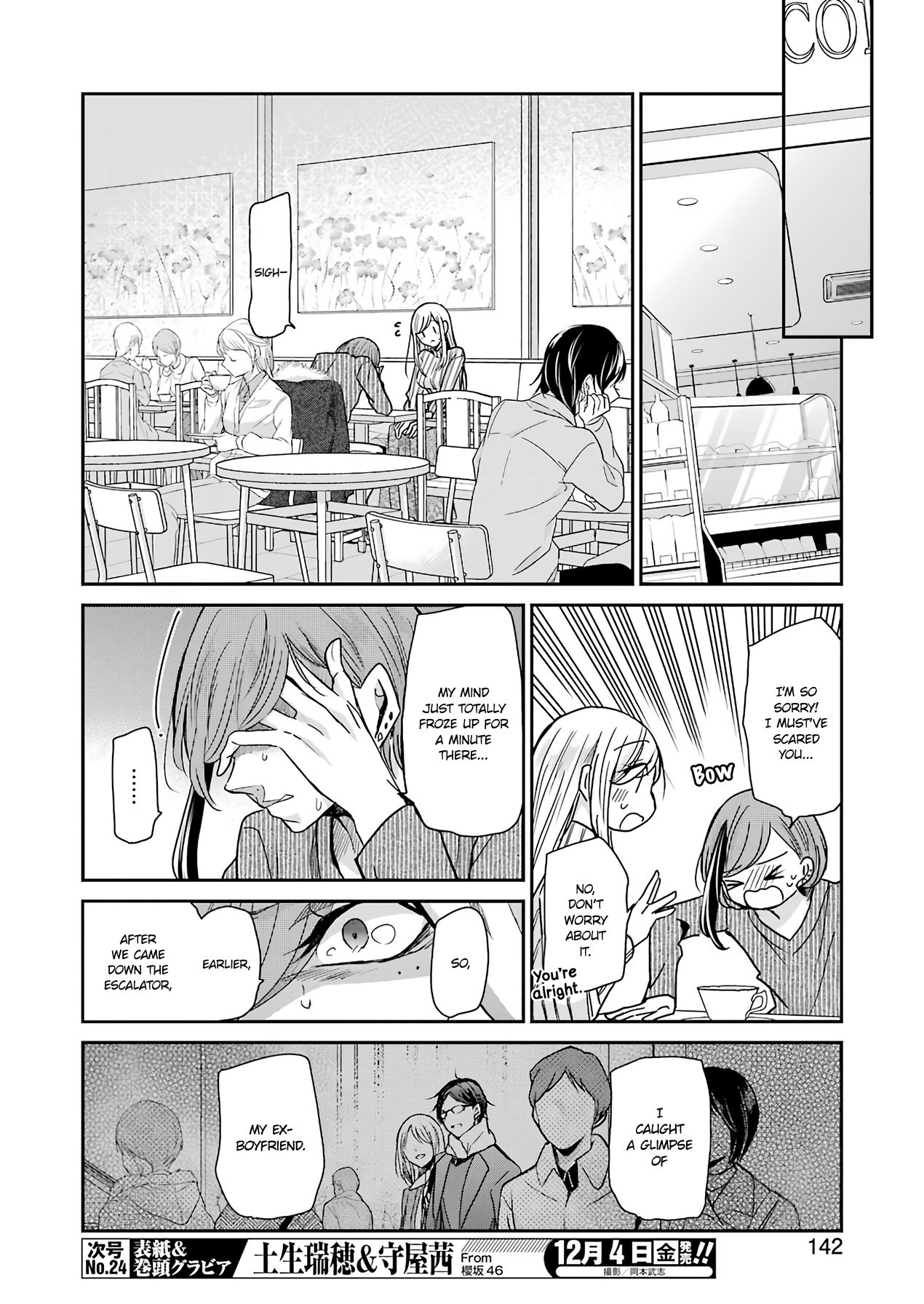Page 8 of Chapter 89