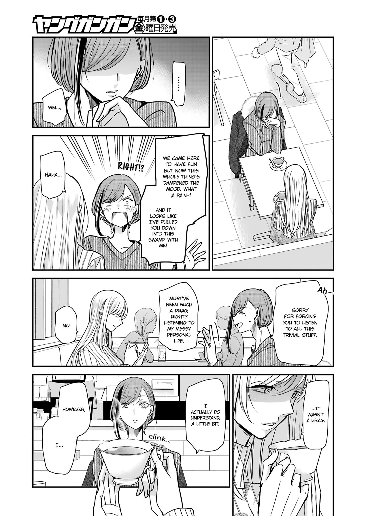 Page 15 of Chapter 89