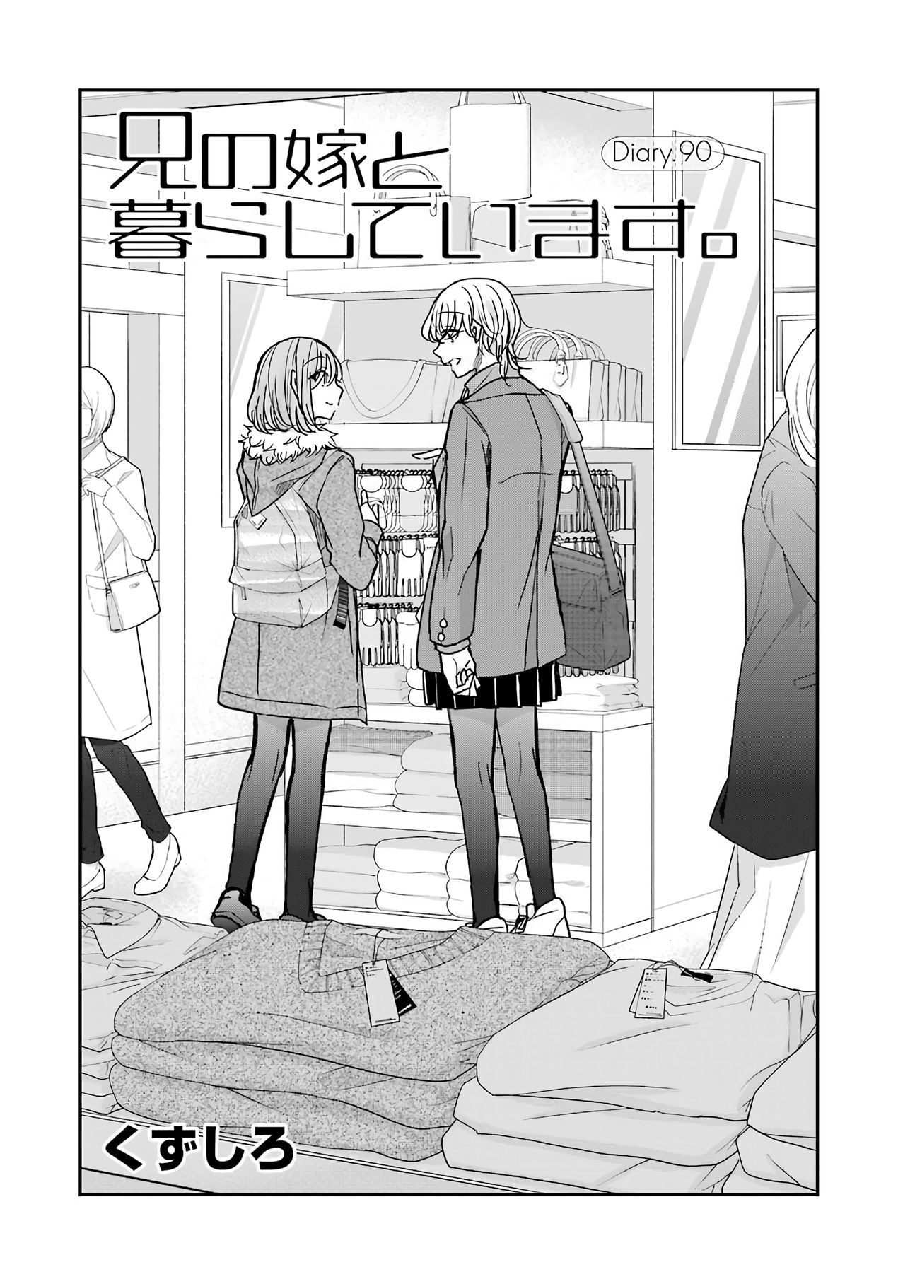 Page 1 of Chapter 90