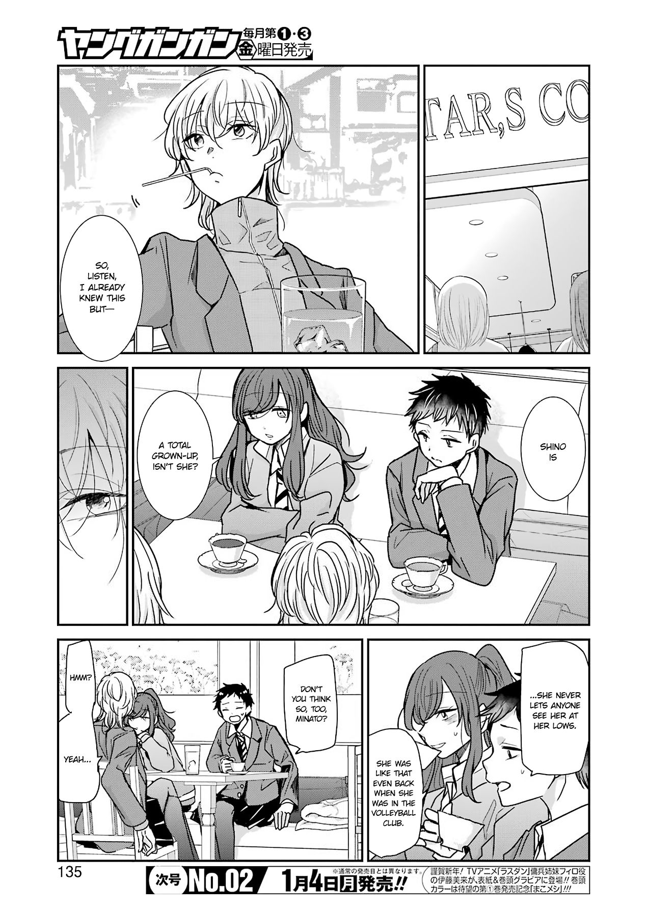 Page 3 of Chapter 91
