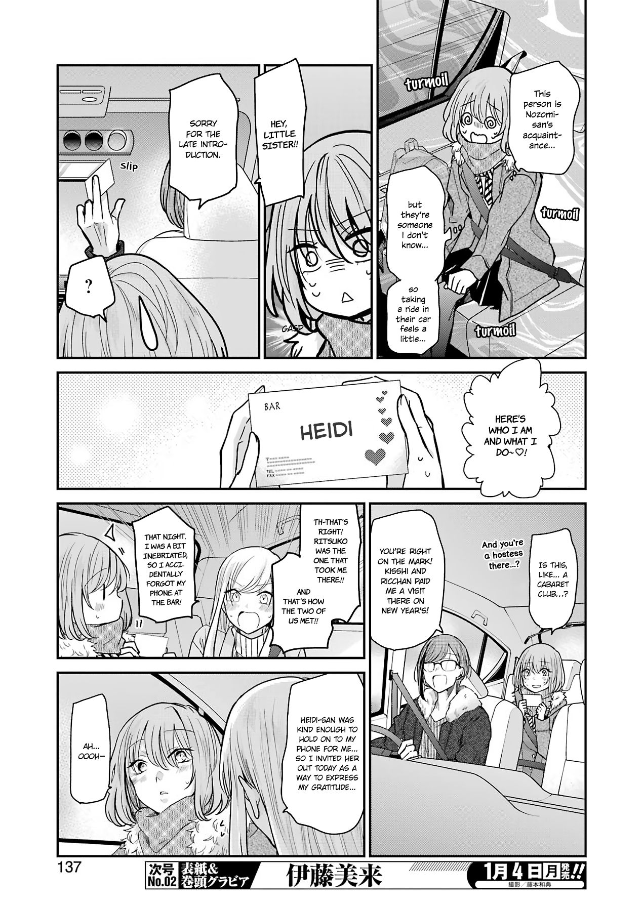 Page 5 of Chapter 91