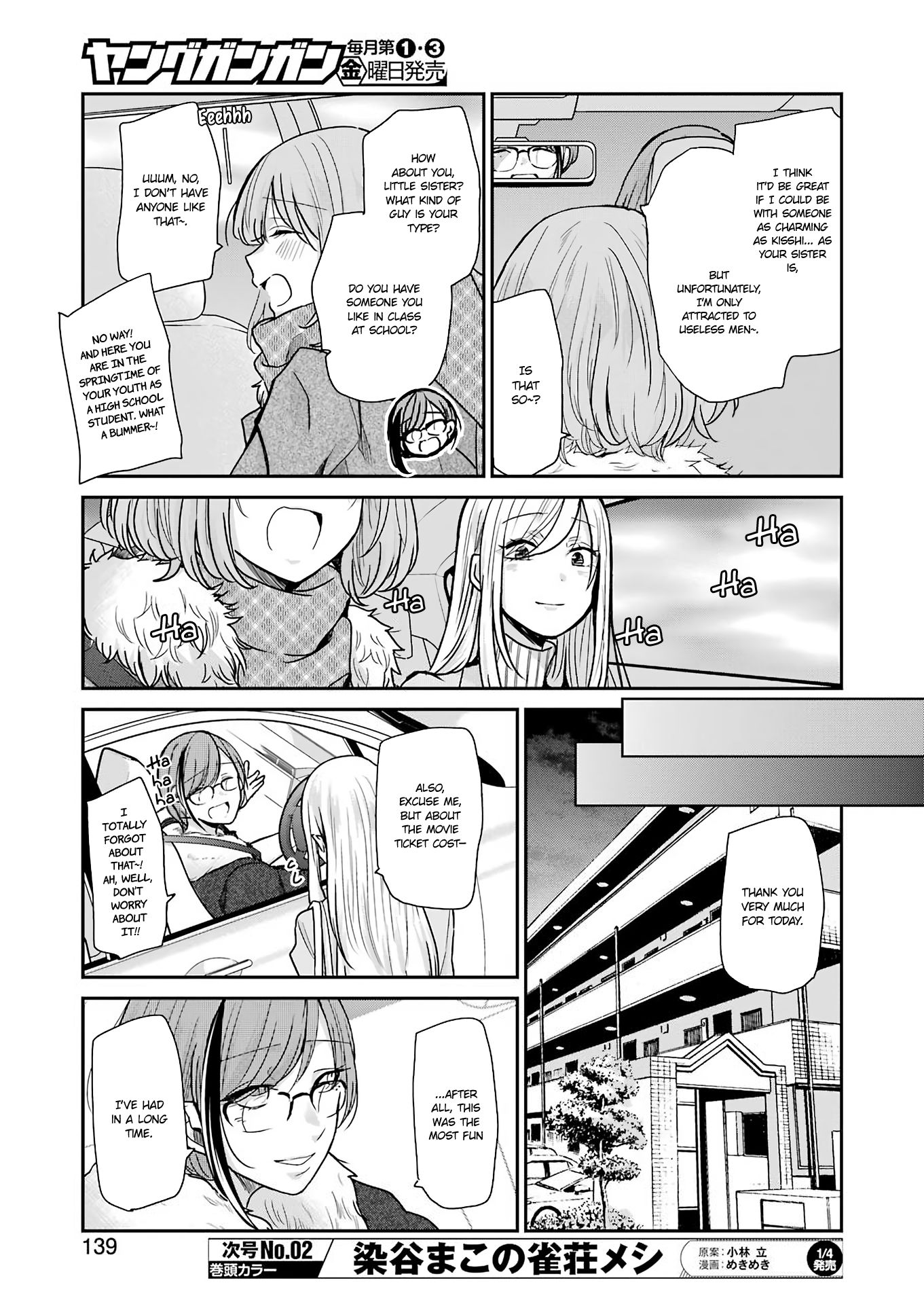 Page 7 of Chapter 91