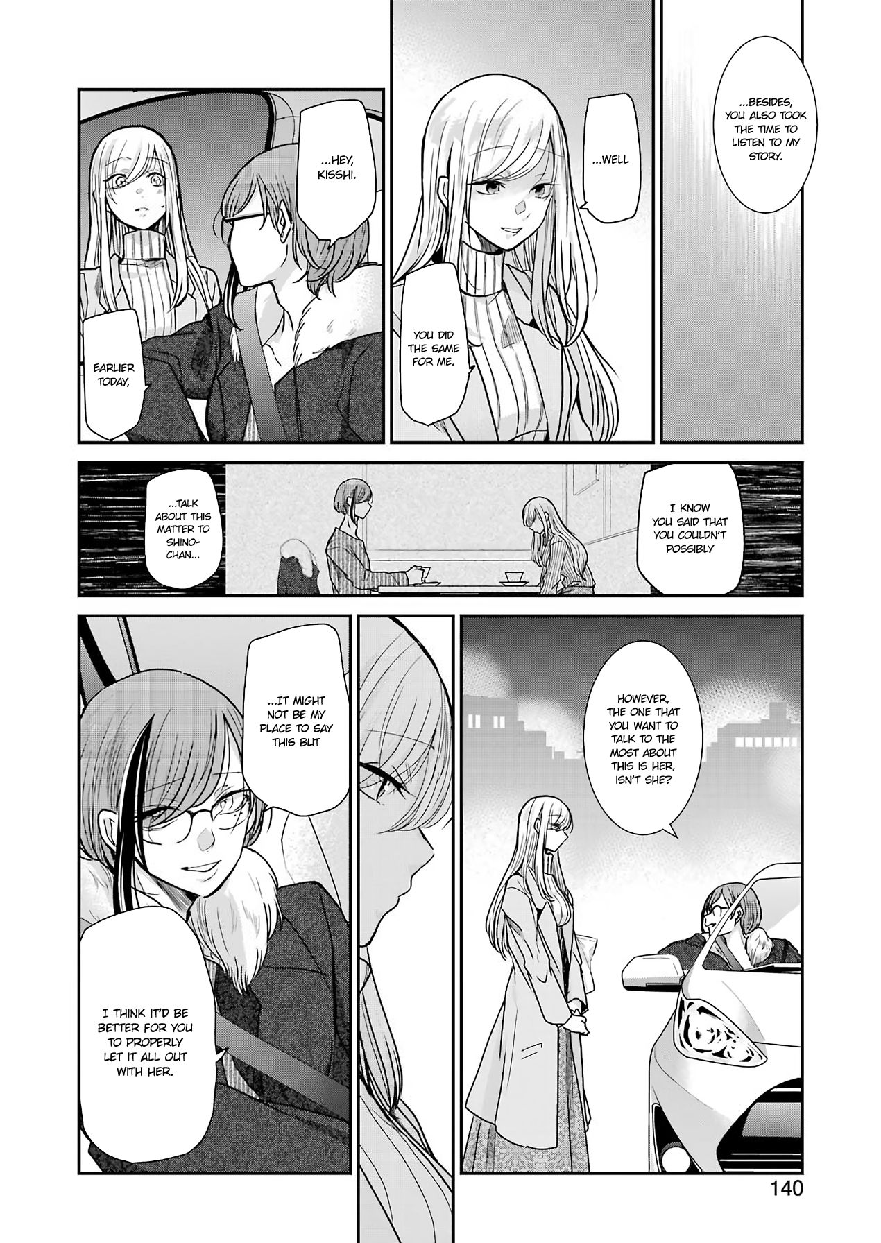 Page 8 of Chapter 91