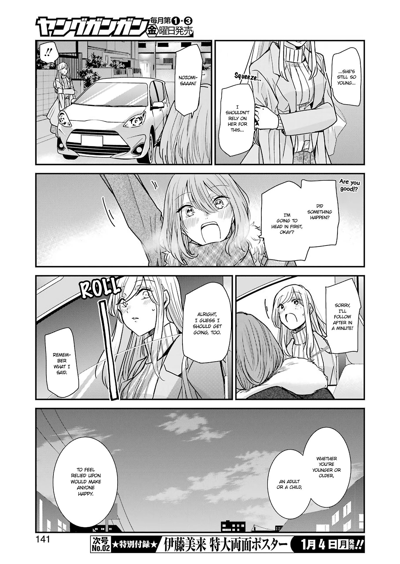 Page 9 of Chapter 91